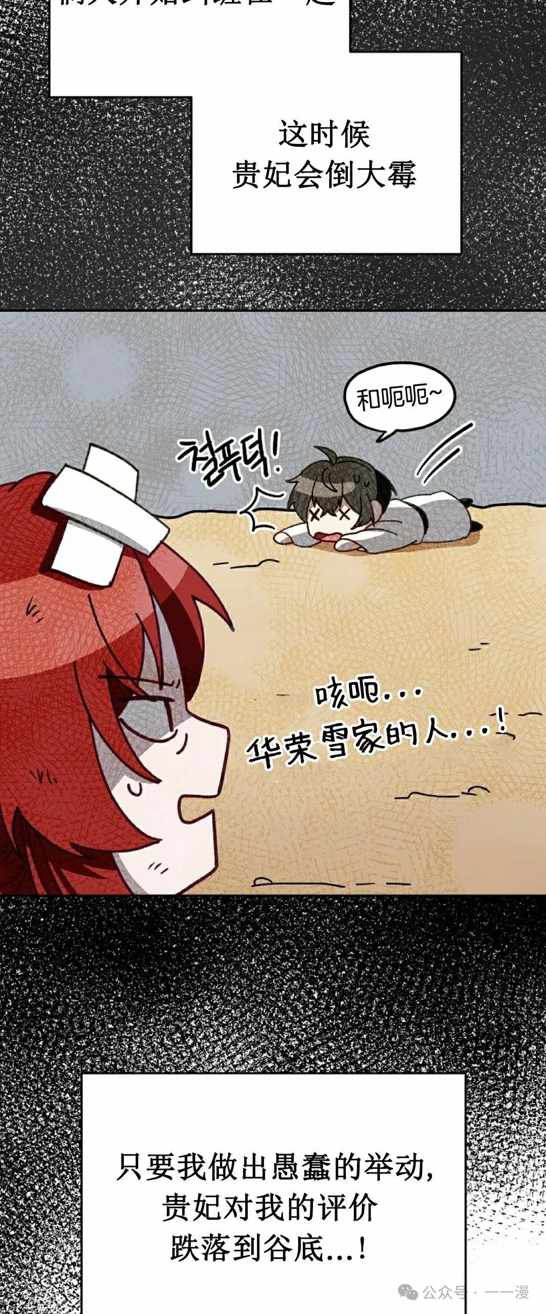 存 第8集 第66页