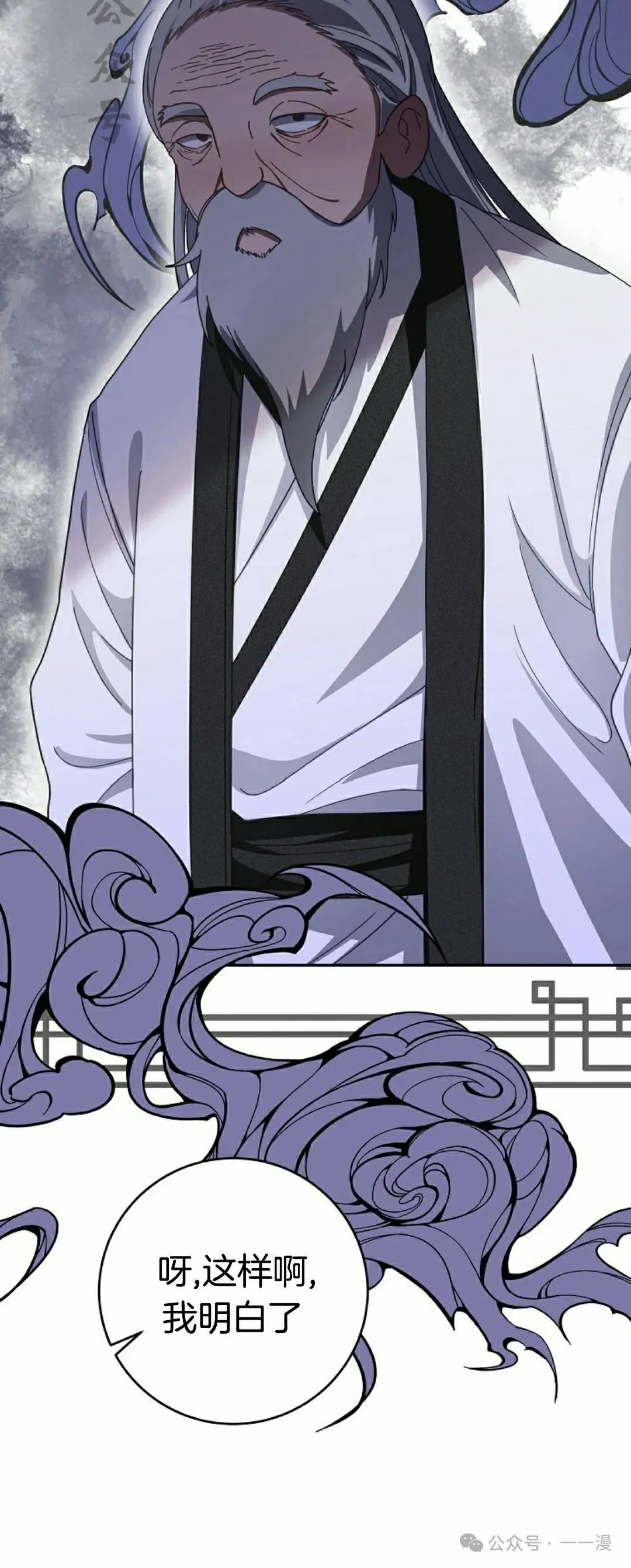 存 第9集 第6页