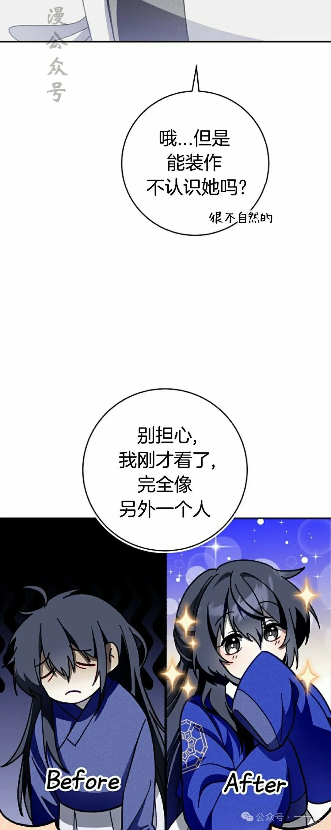 存 第9集 第17页