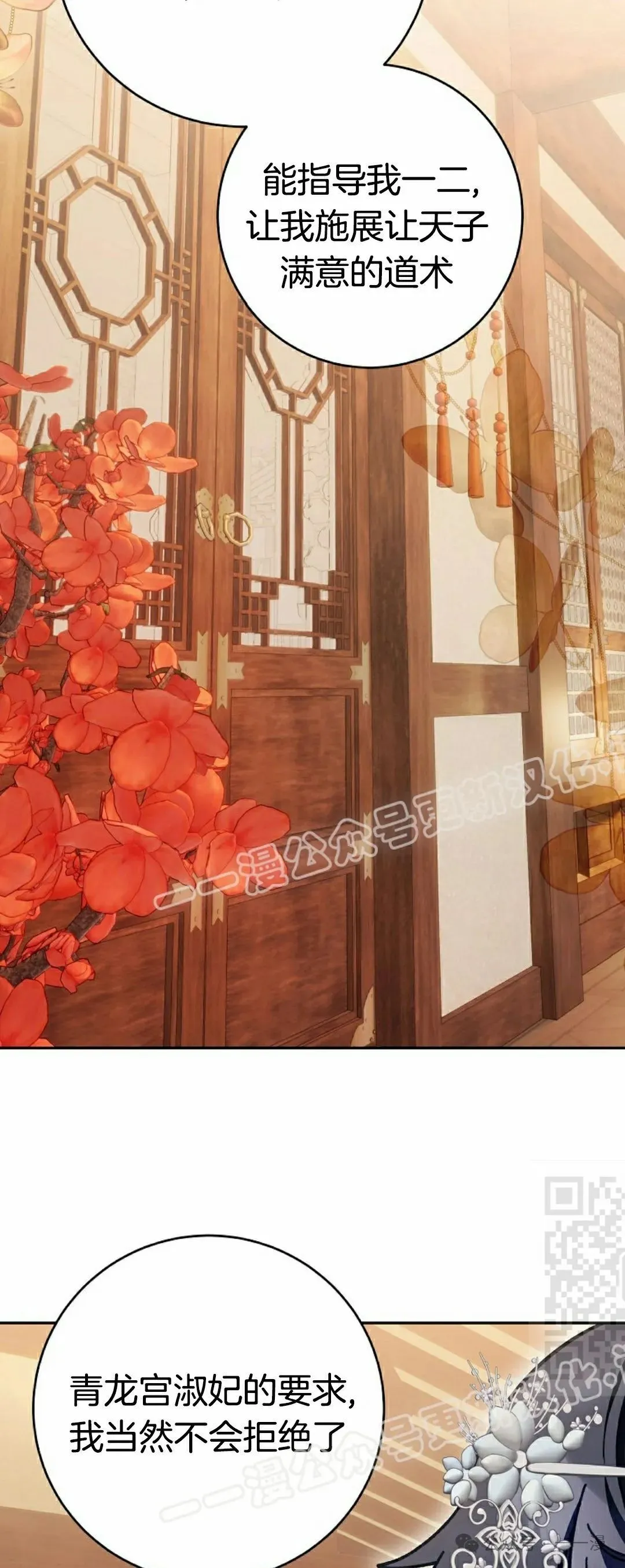 存 第9集 第25页