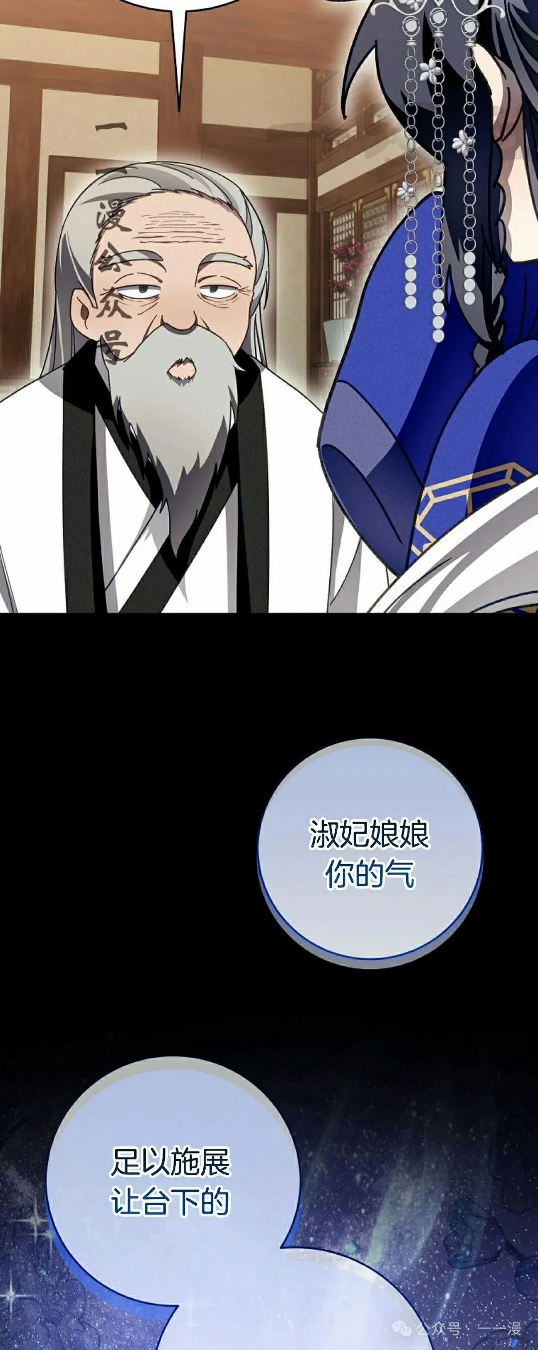 存 第9集 第26页