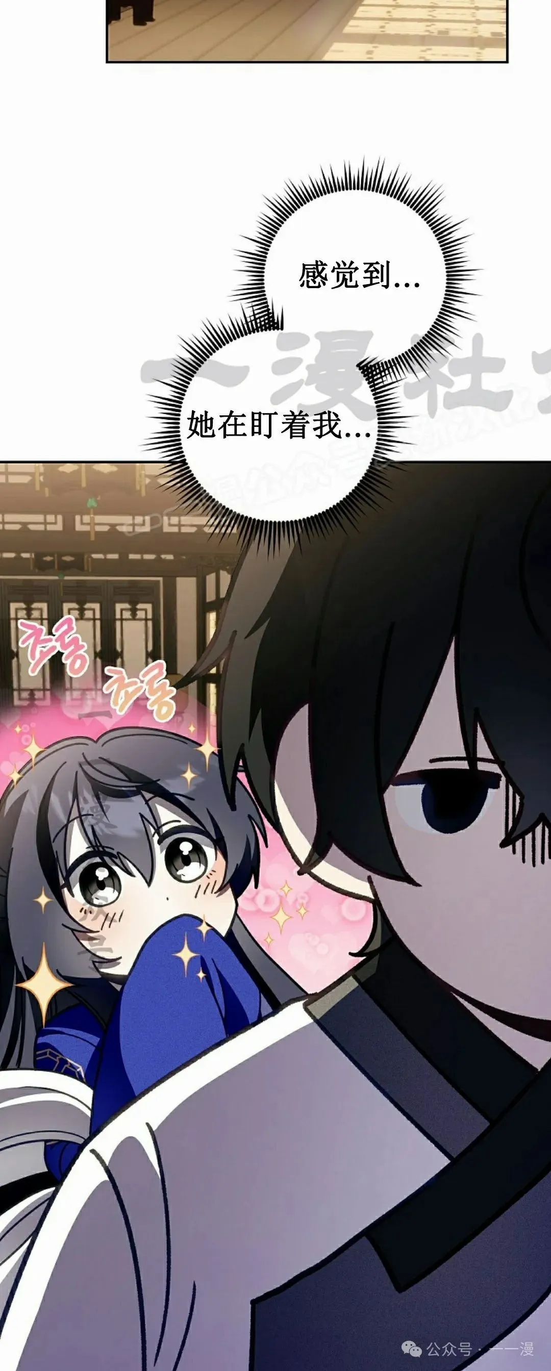 存 第9集 第39页