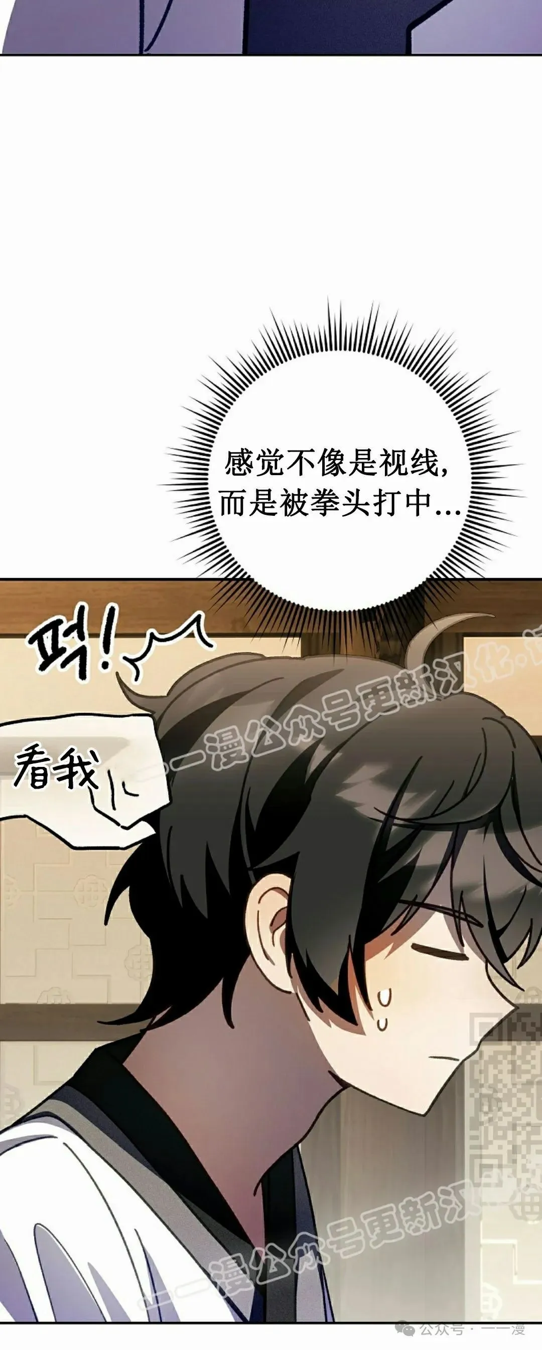 存 第9集 第40页