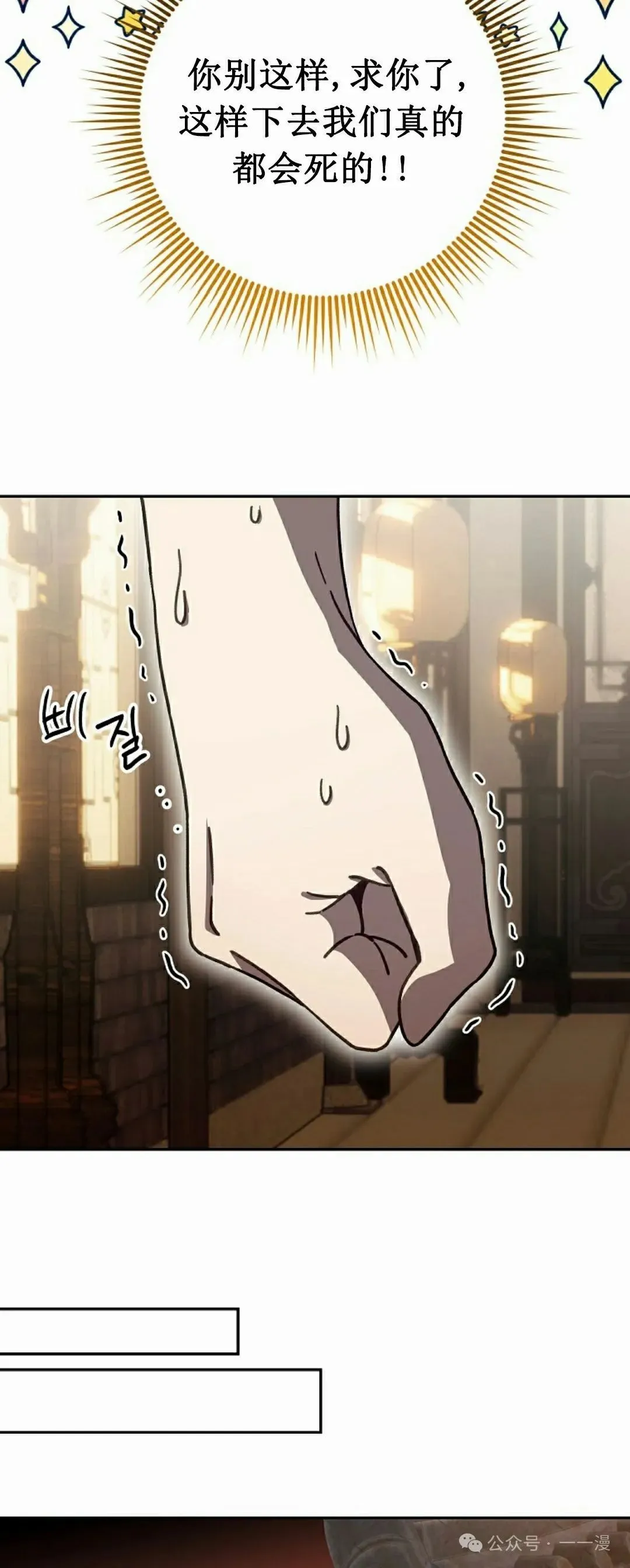 存 第9集 第42页