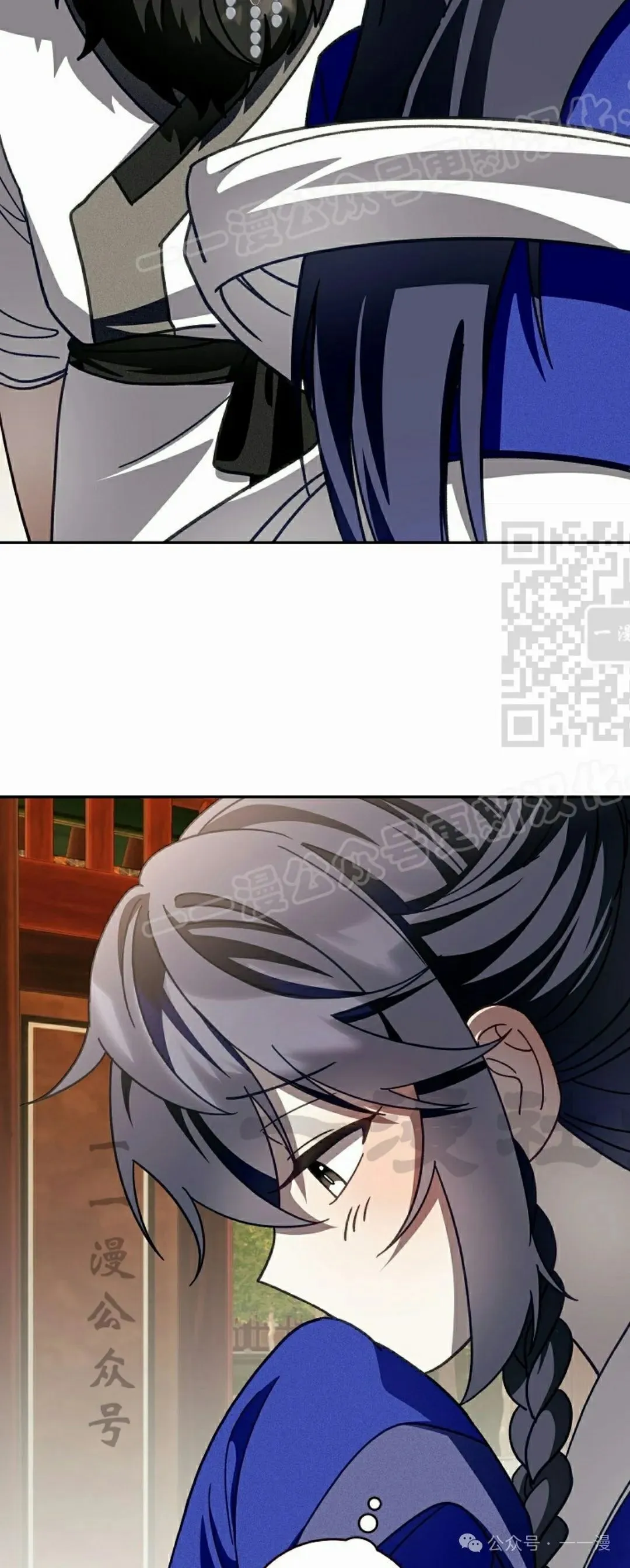 存 第9集 第44页