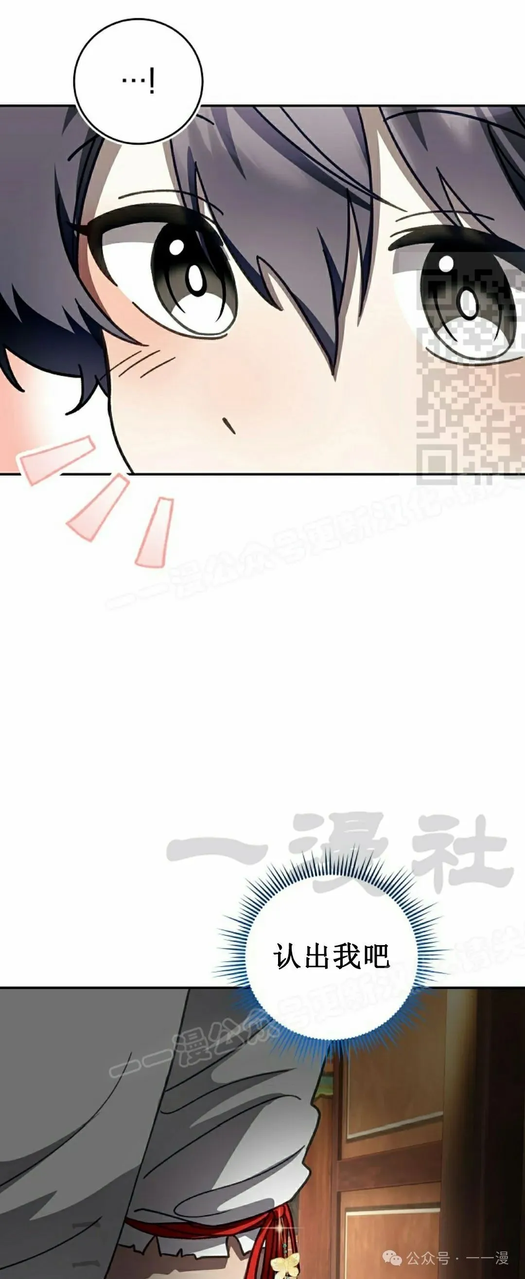 存 第9集 第46页