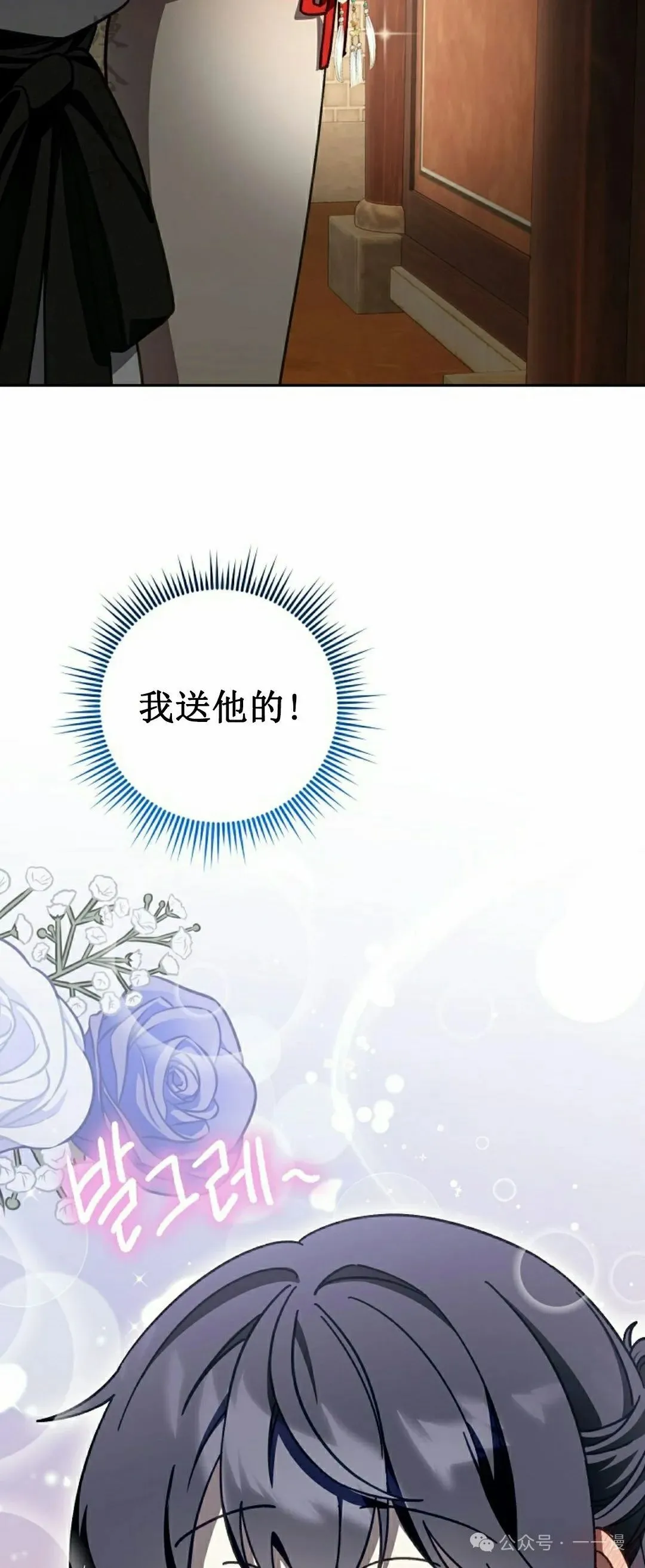 存 第9集 第47页