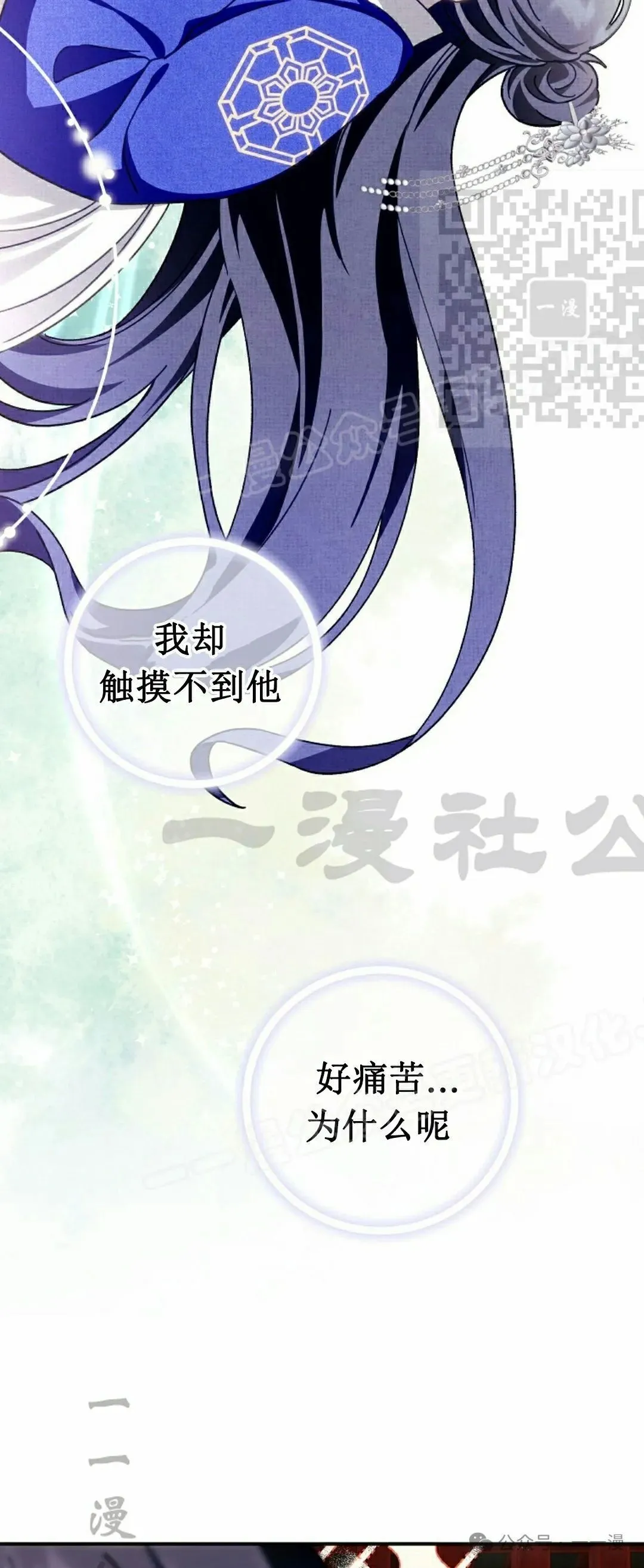 存 第9集 第50页