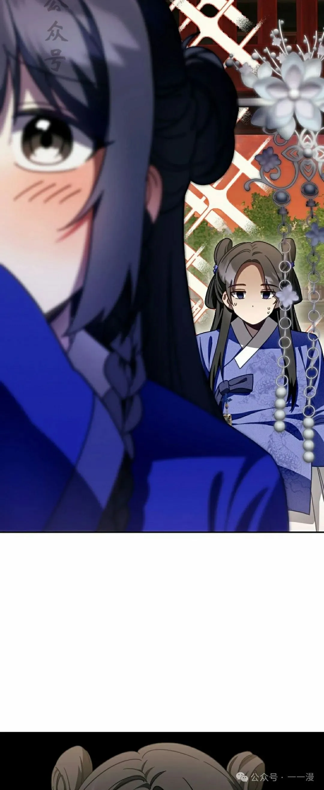 存 第9集 第51页