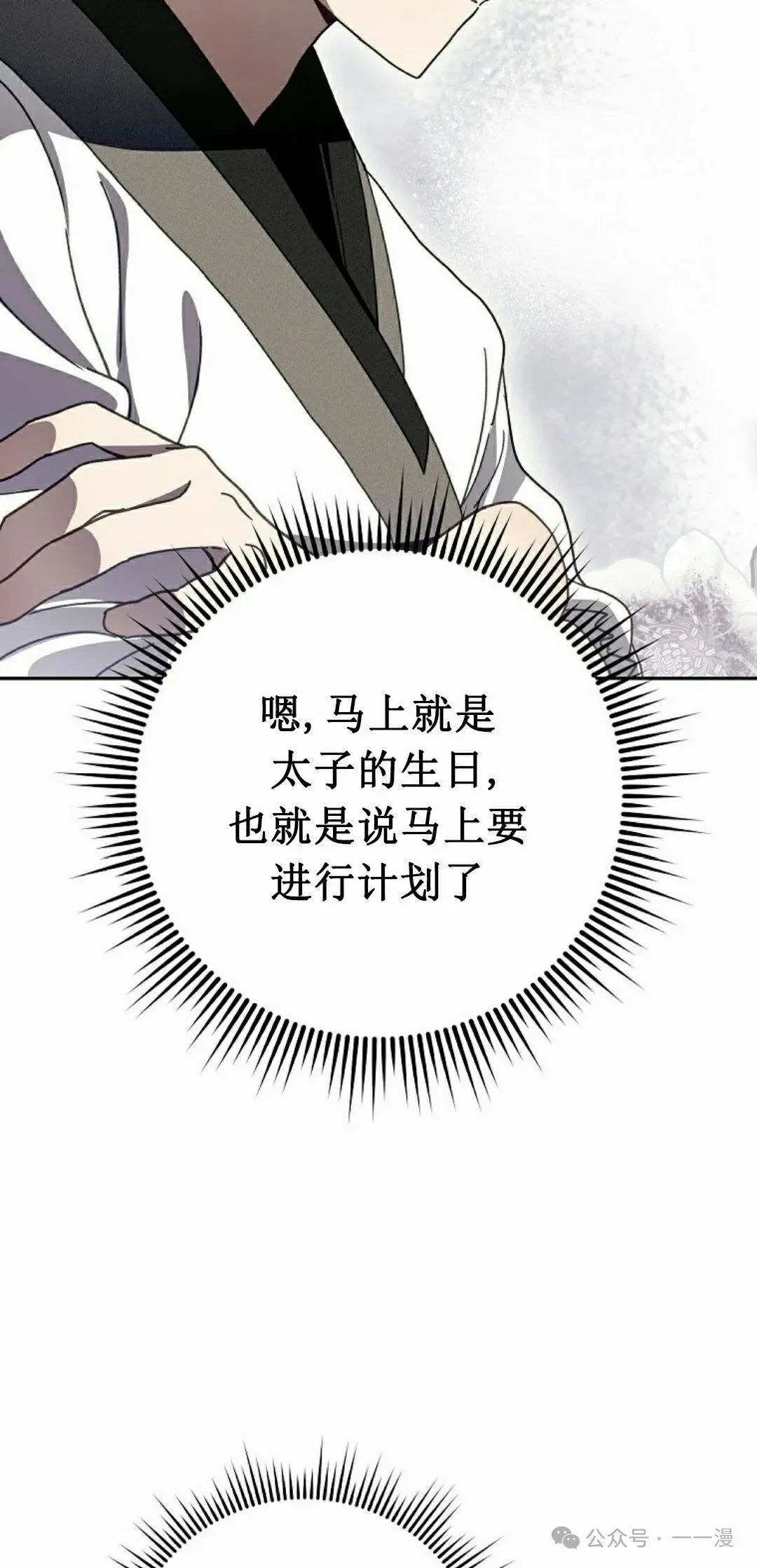 存 第9集 第62页