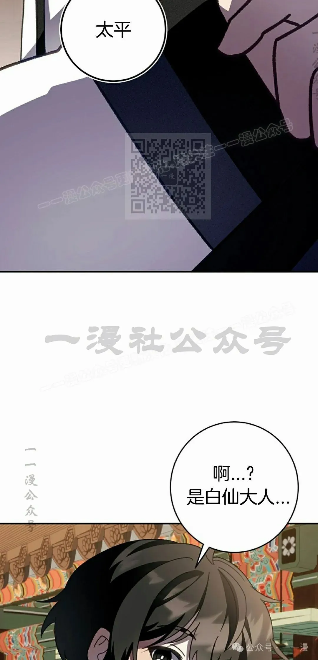 存 第9集 第66页