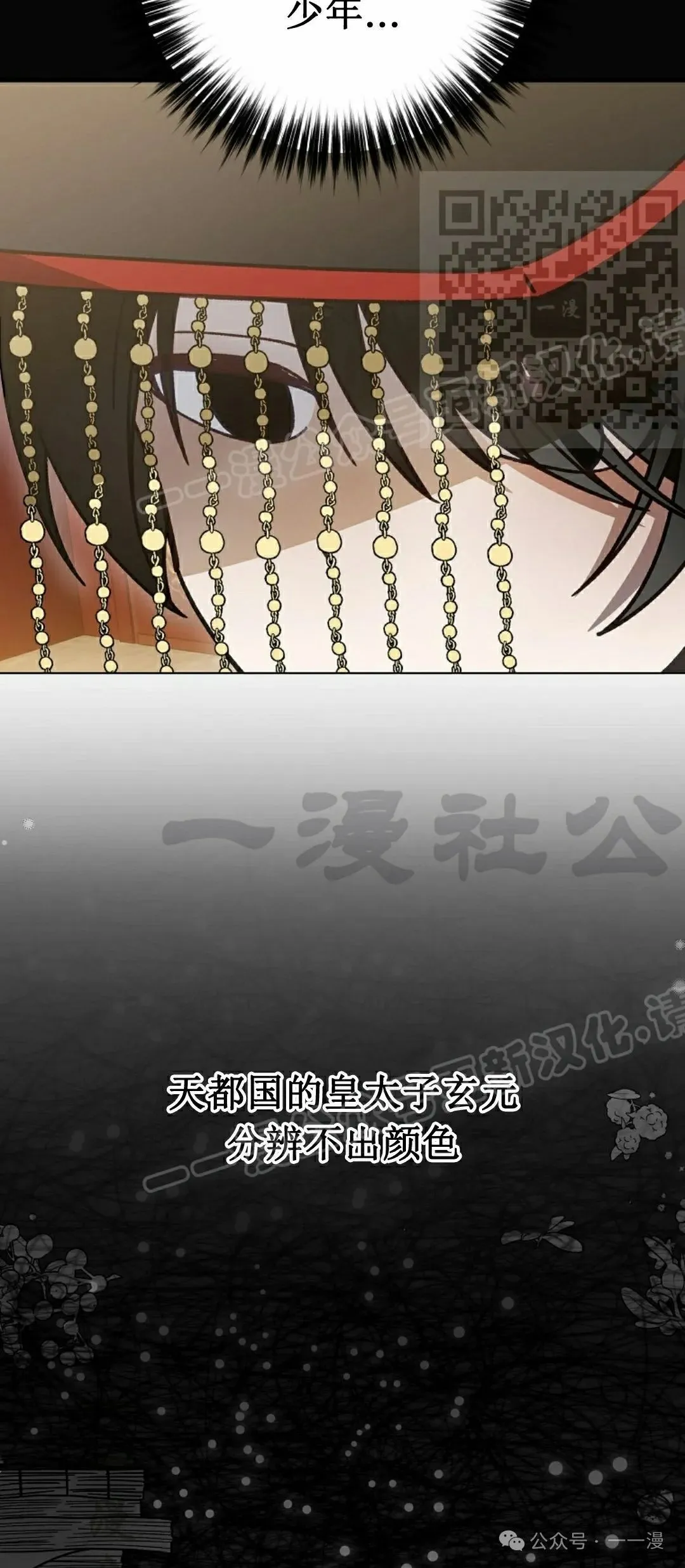 存 第10集 第5页