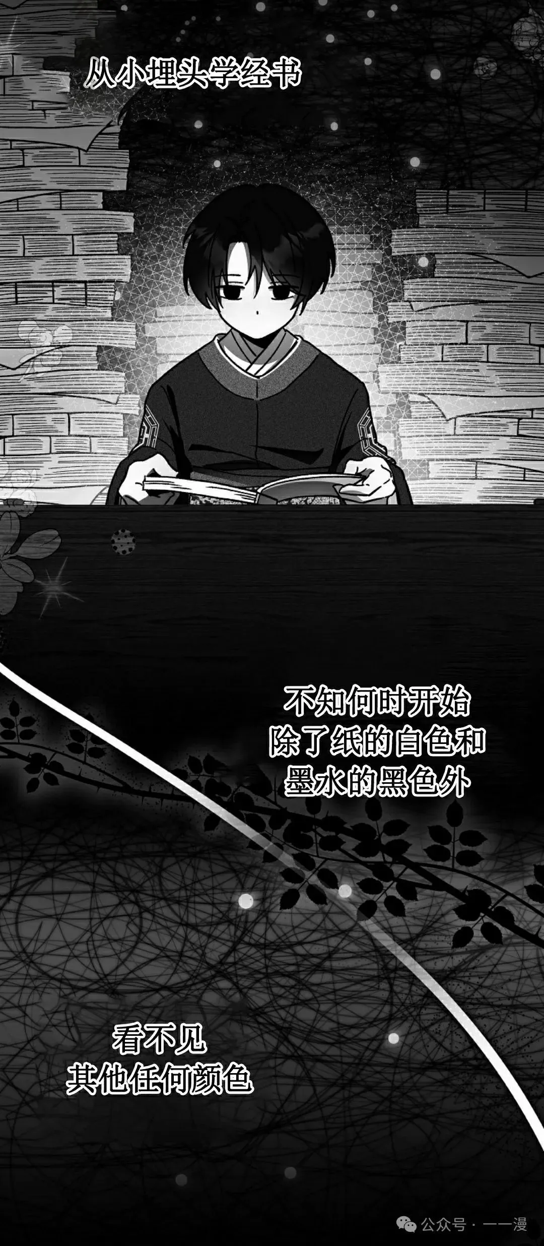 存 第10集 第6页