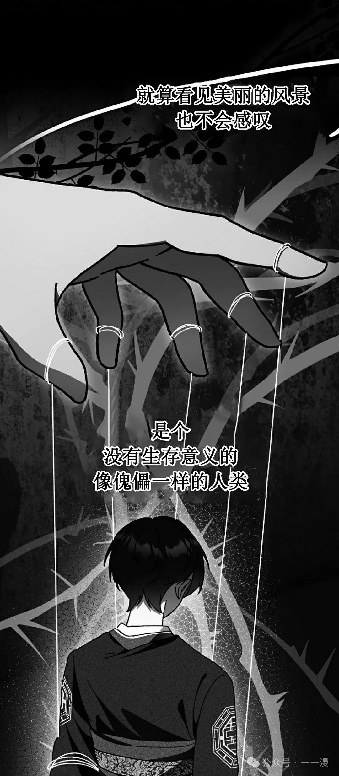 存 第10集 第7页