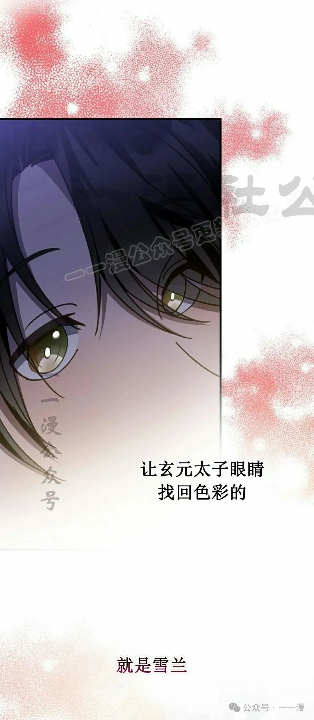 存 第10集 第9页