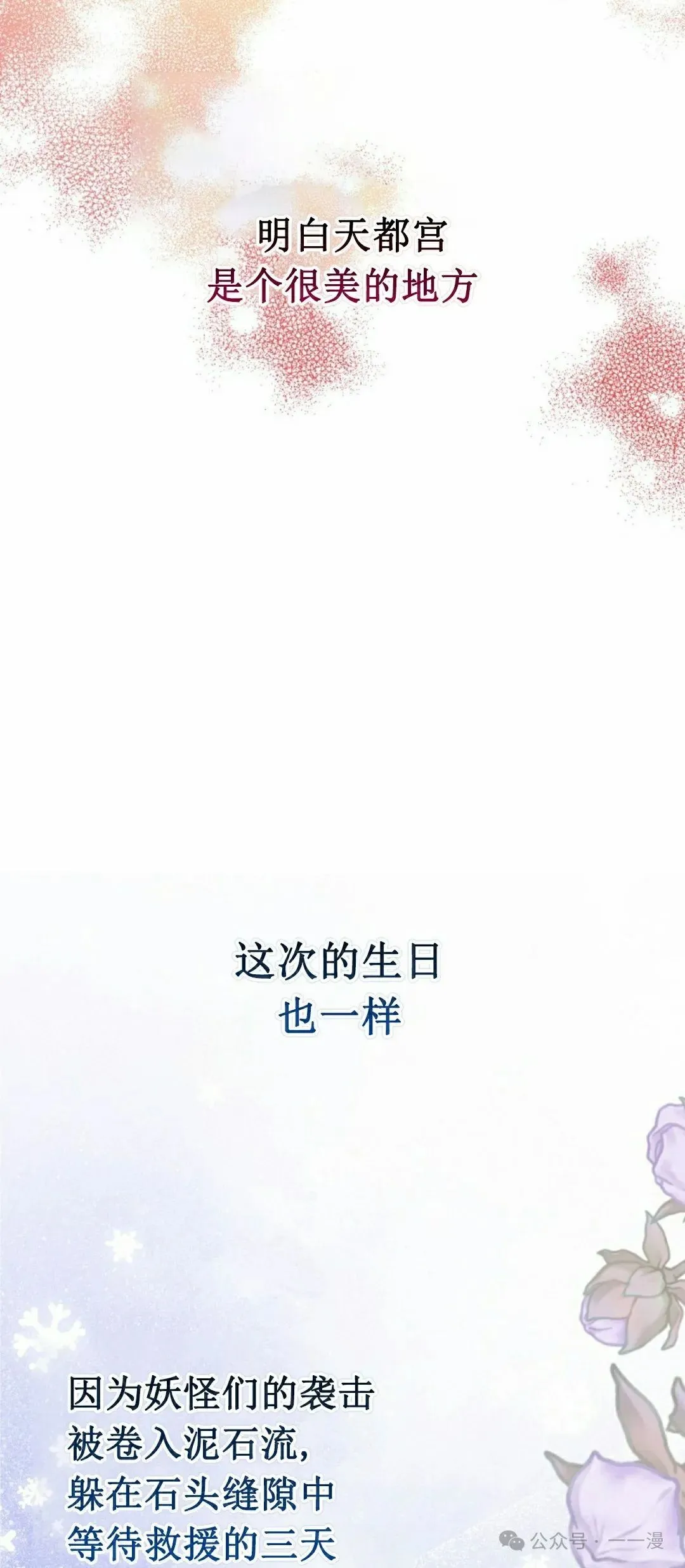 存 第10集 第12页
