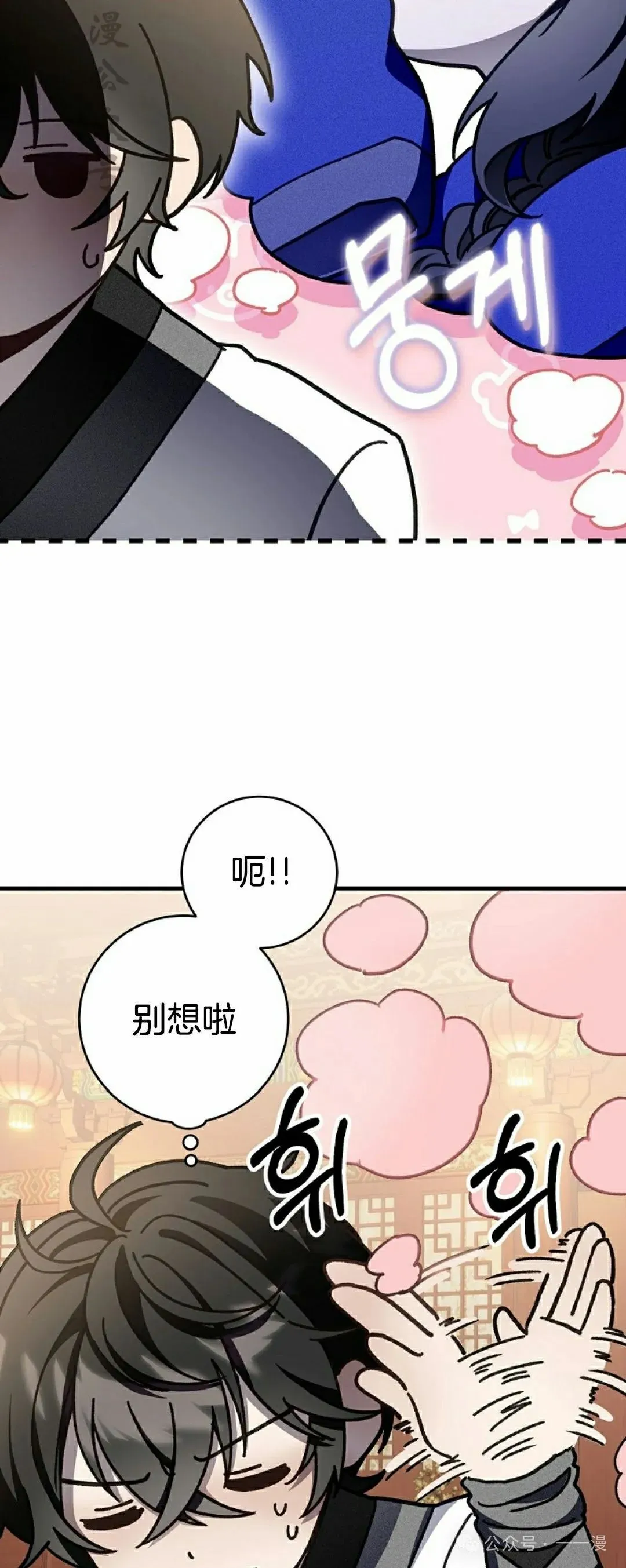 存 第10集 第17页