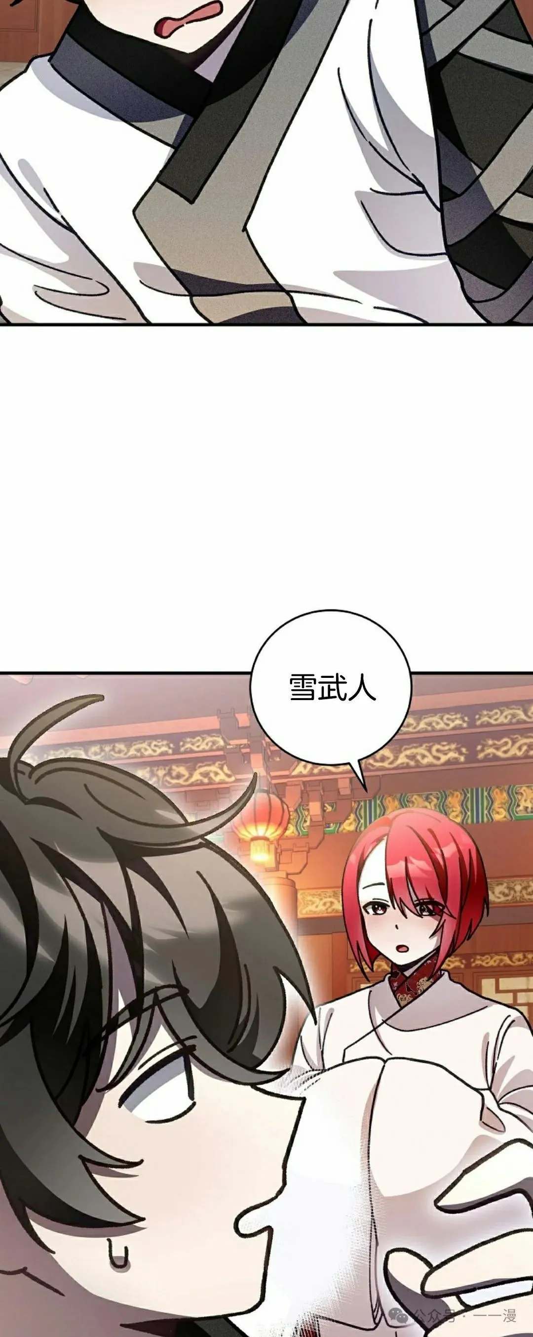 存 第10集 第18页