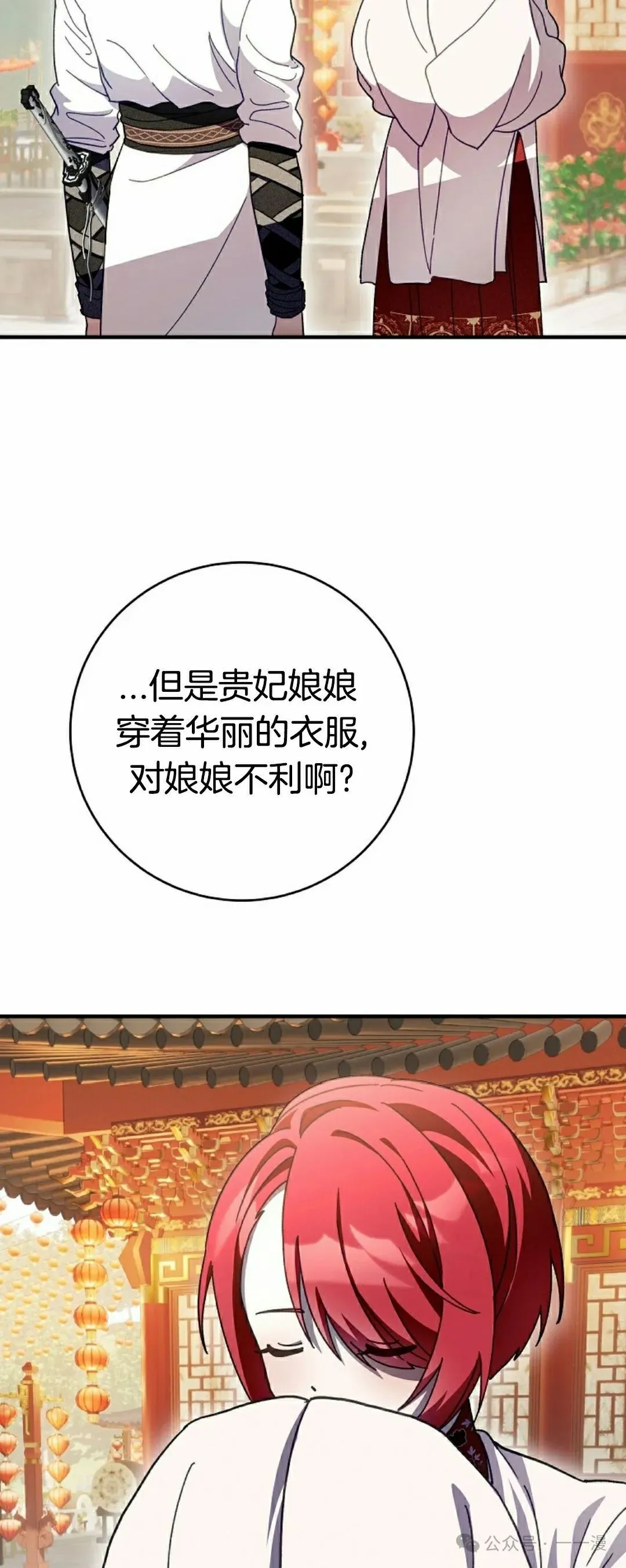 存 第10集 第22页