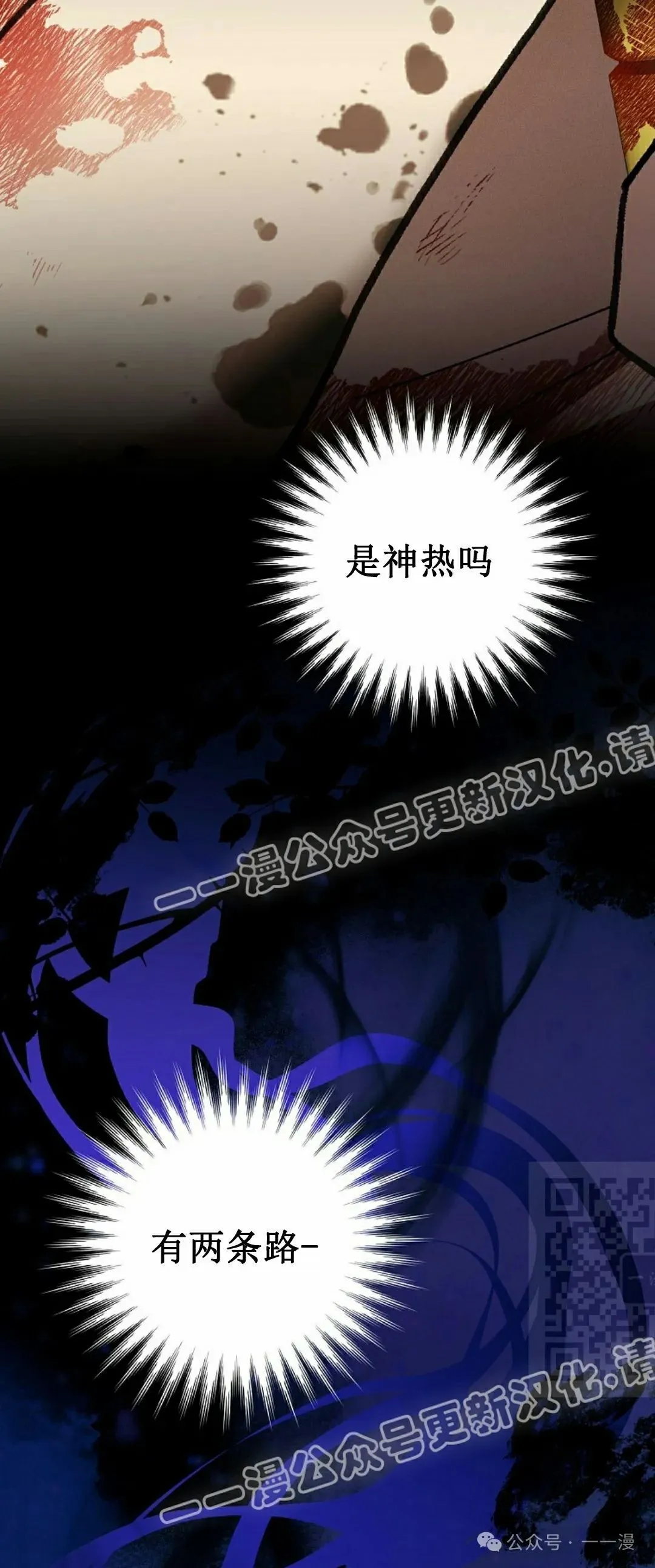存 第10集 第40页