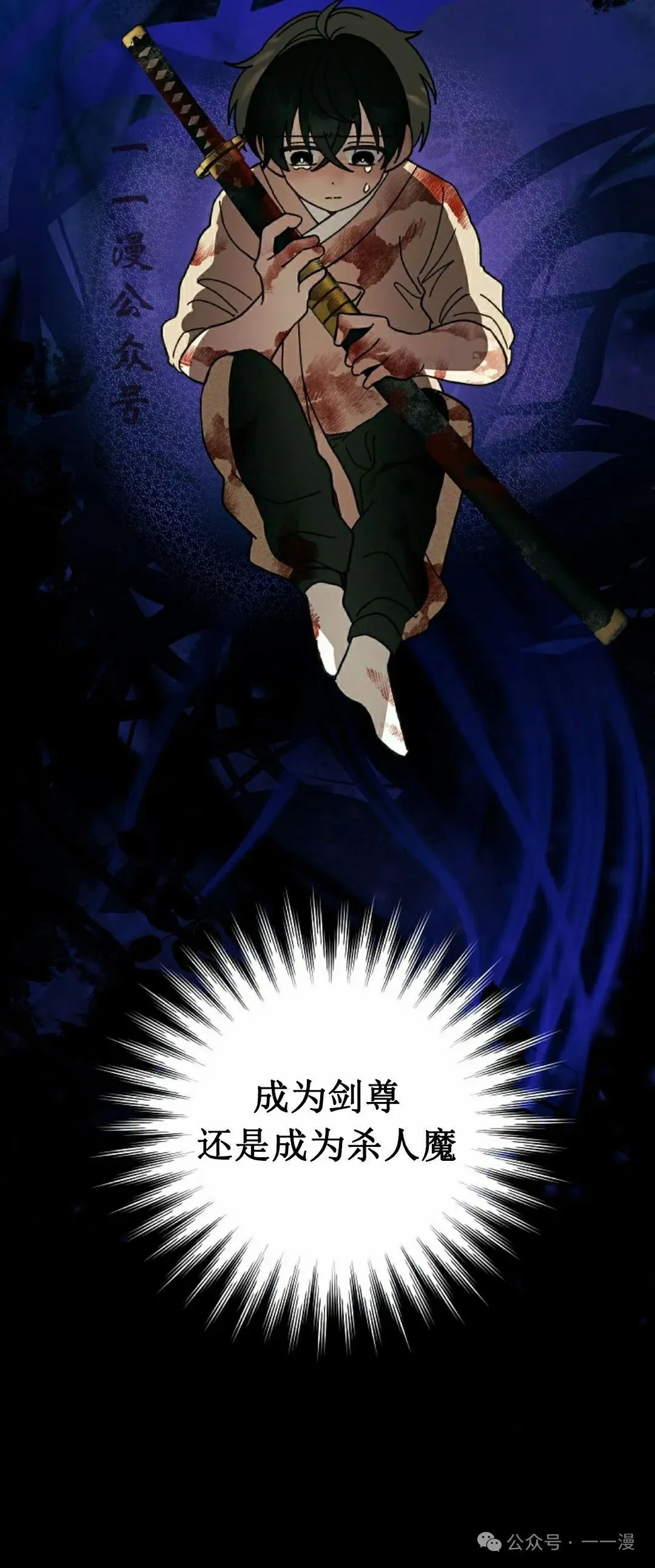 存 第10集 第41页