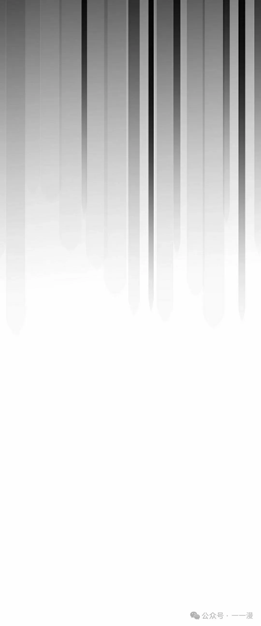 存 第10集 第43页