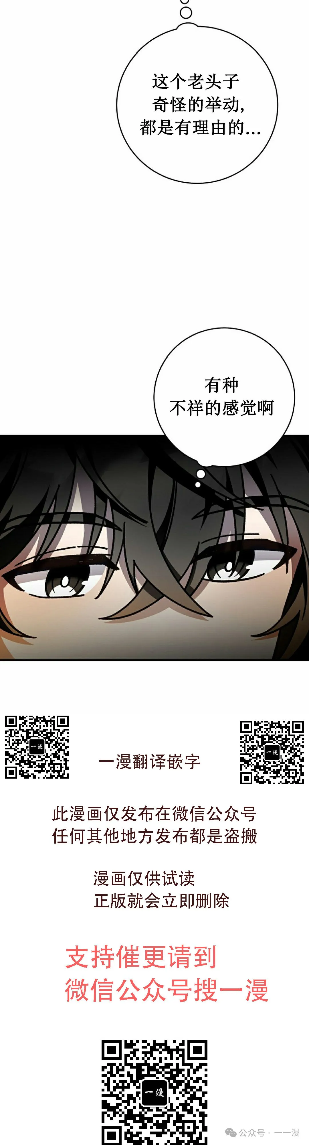 存 第10集 第45页