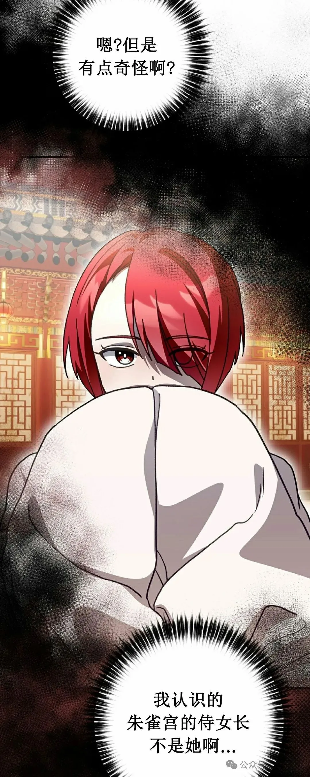存 第10集 第47页