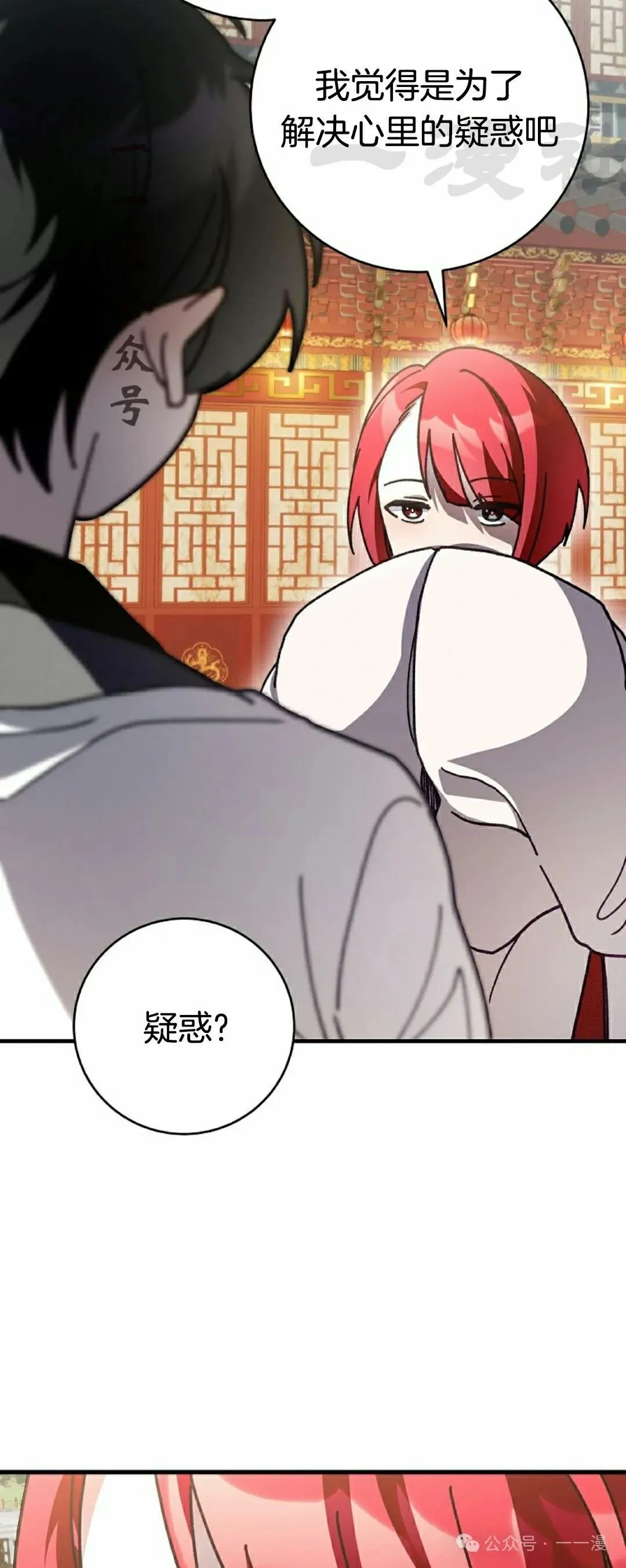 存 第10集 第56页