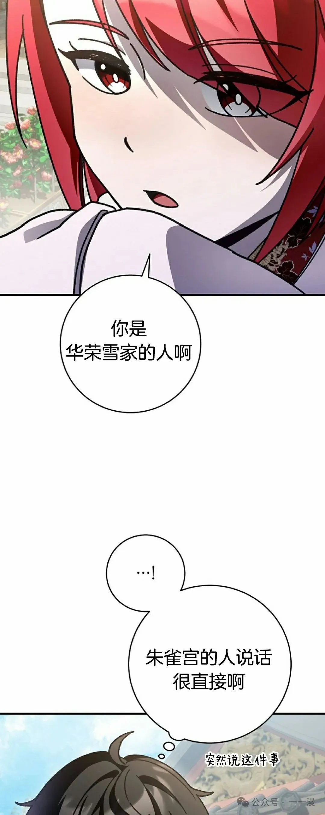 存 第10集 第57页