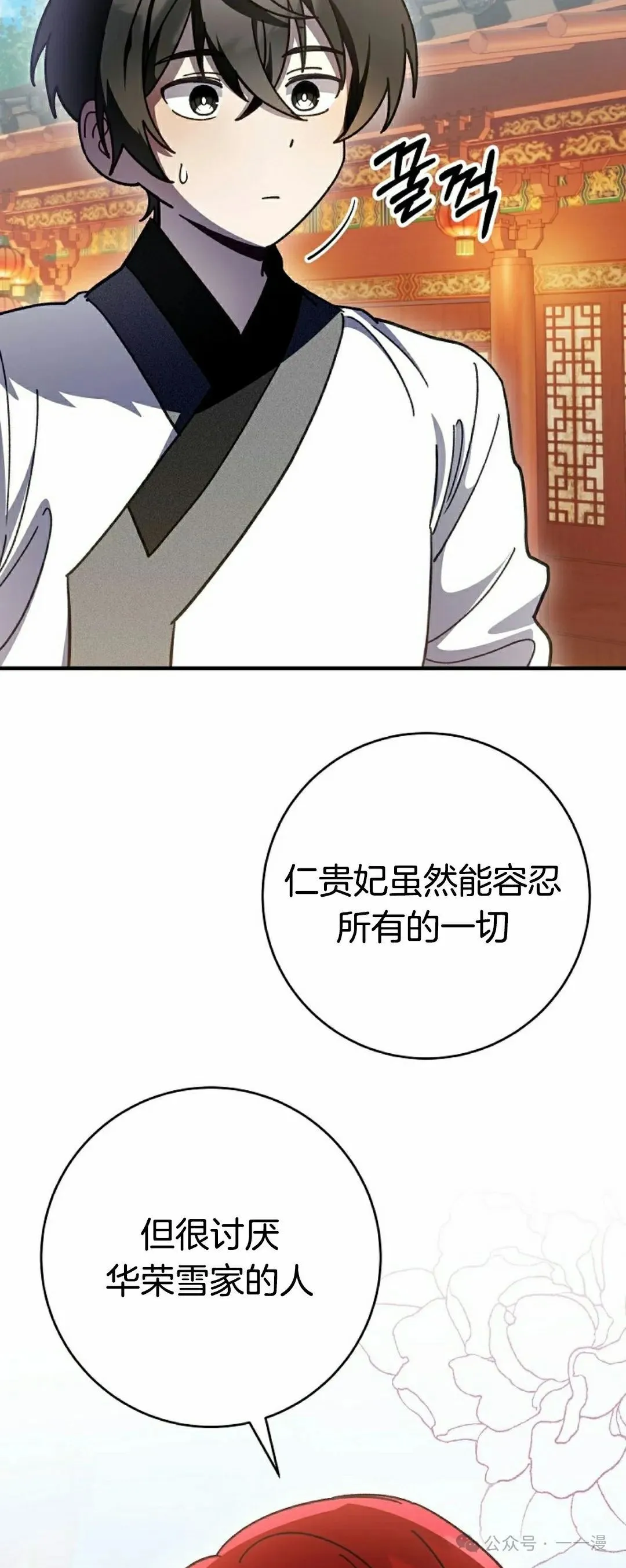 存 第10集 第58页