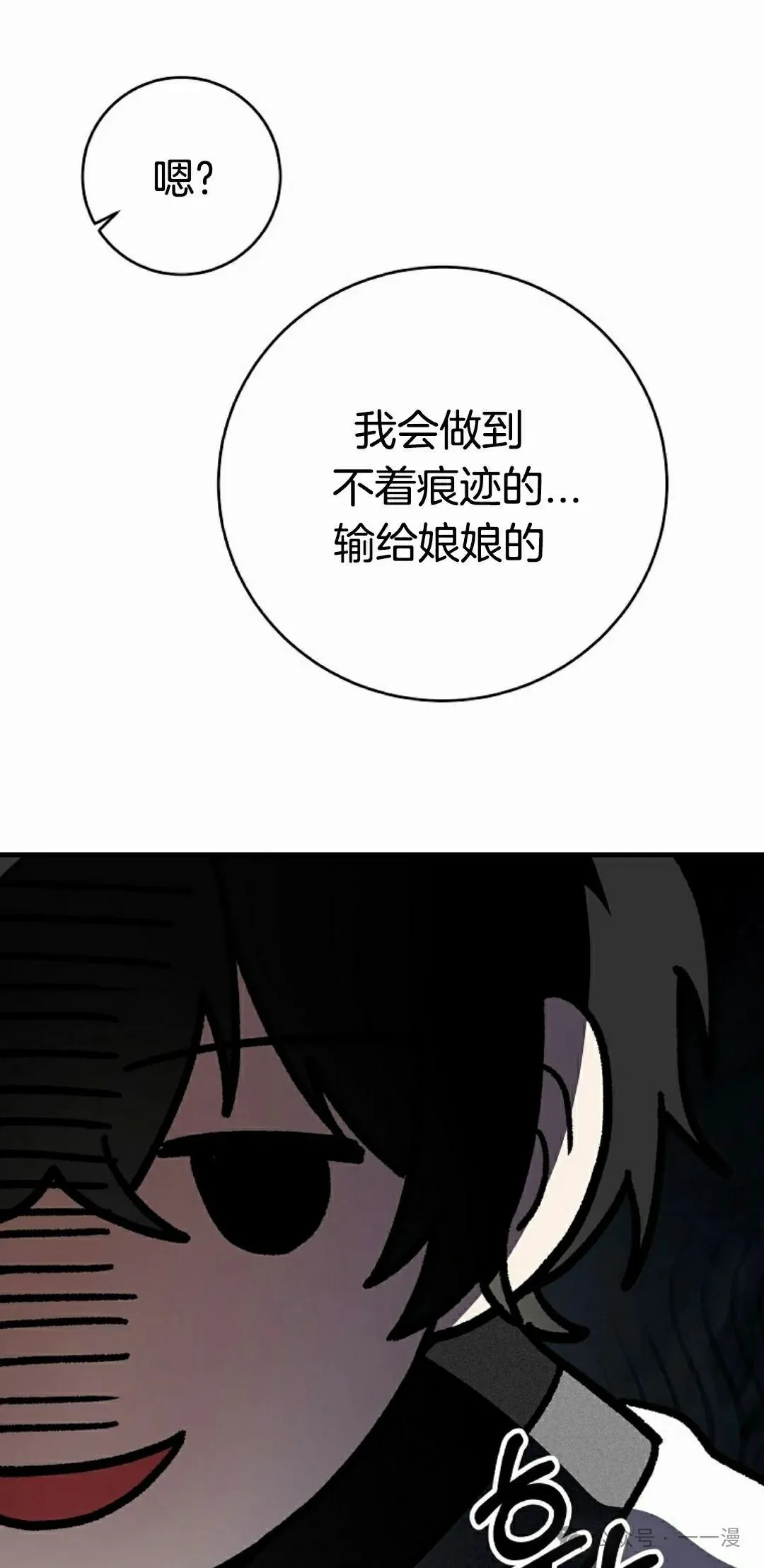 存 第10集 第63页