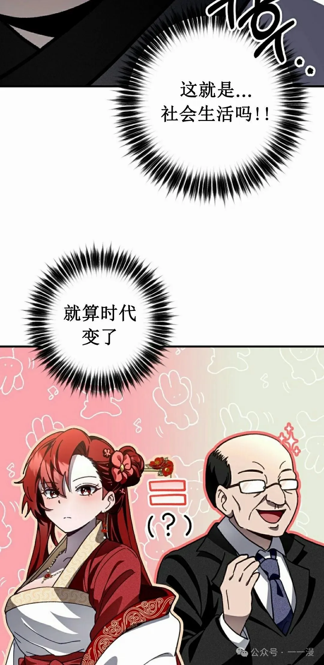 存 第10集 第64页