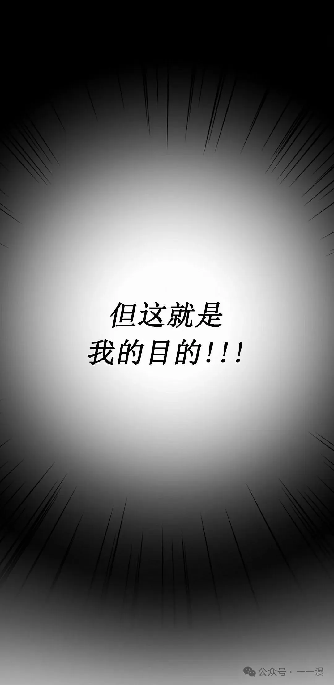 存 第10集 第67页