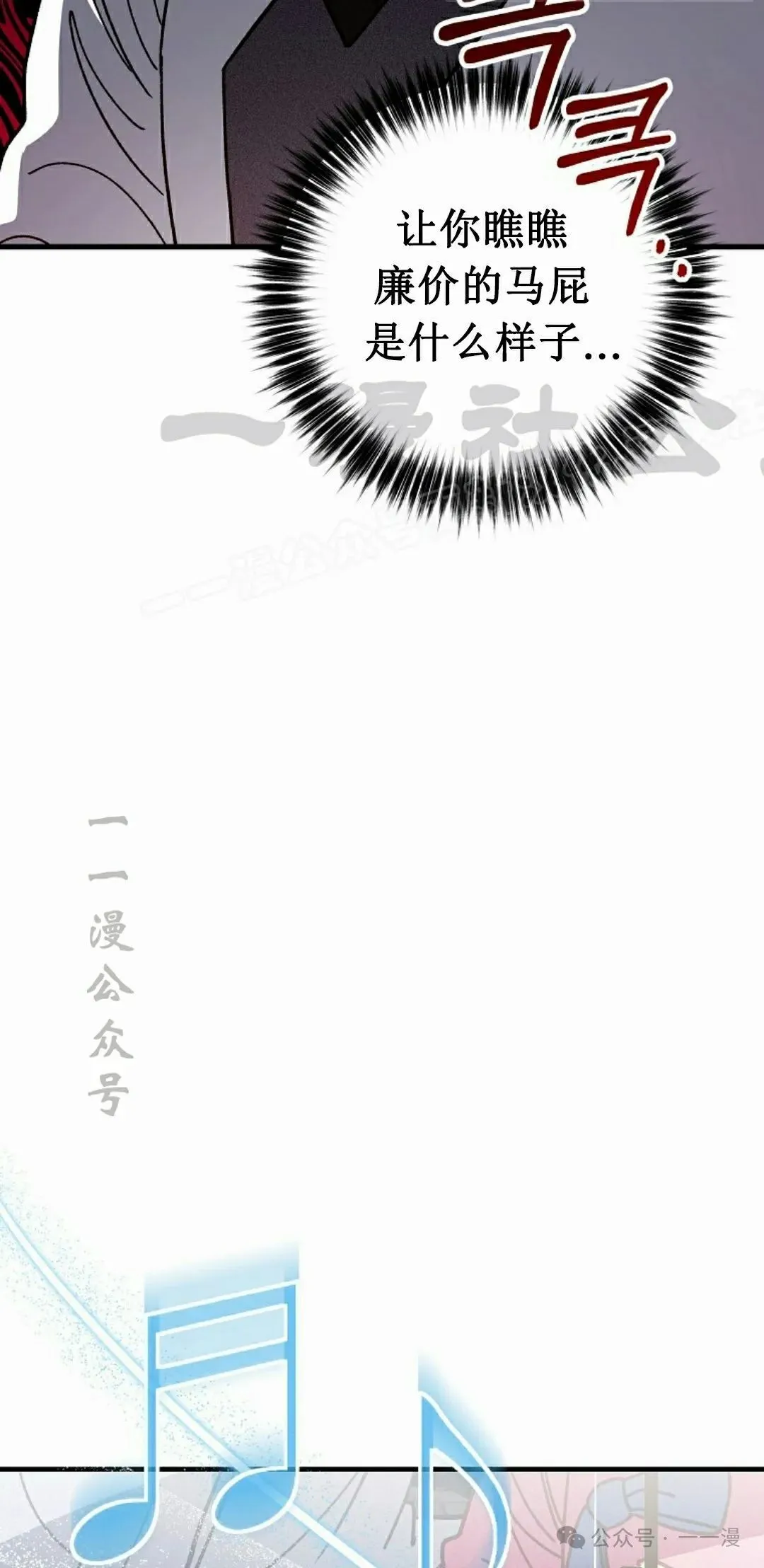 存 第10集 第69页
