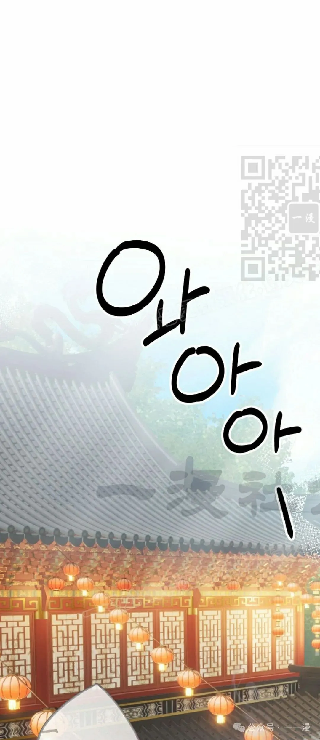 存 第11集 第1页