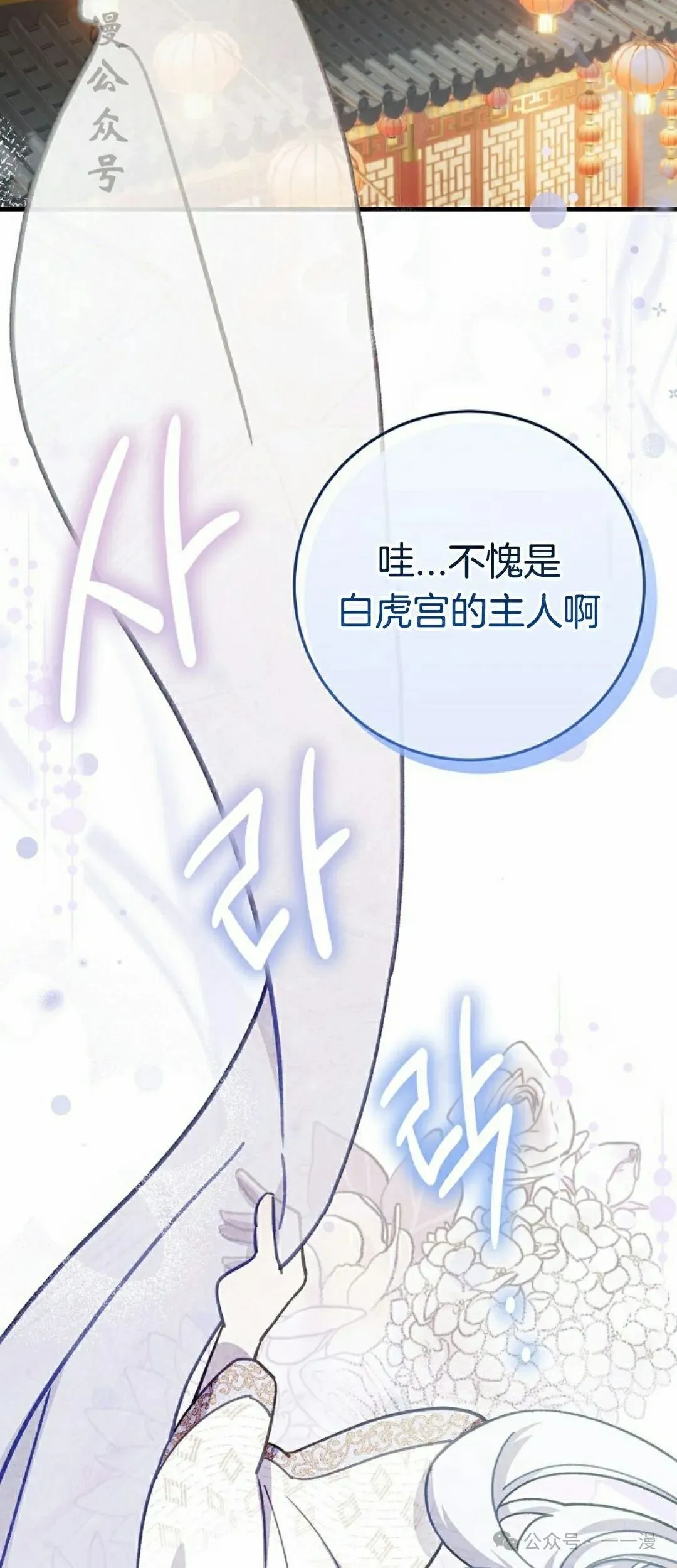 存 第11集 第2页