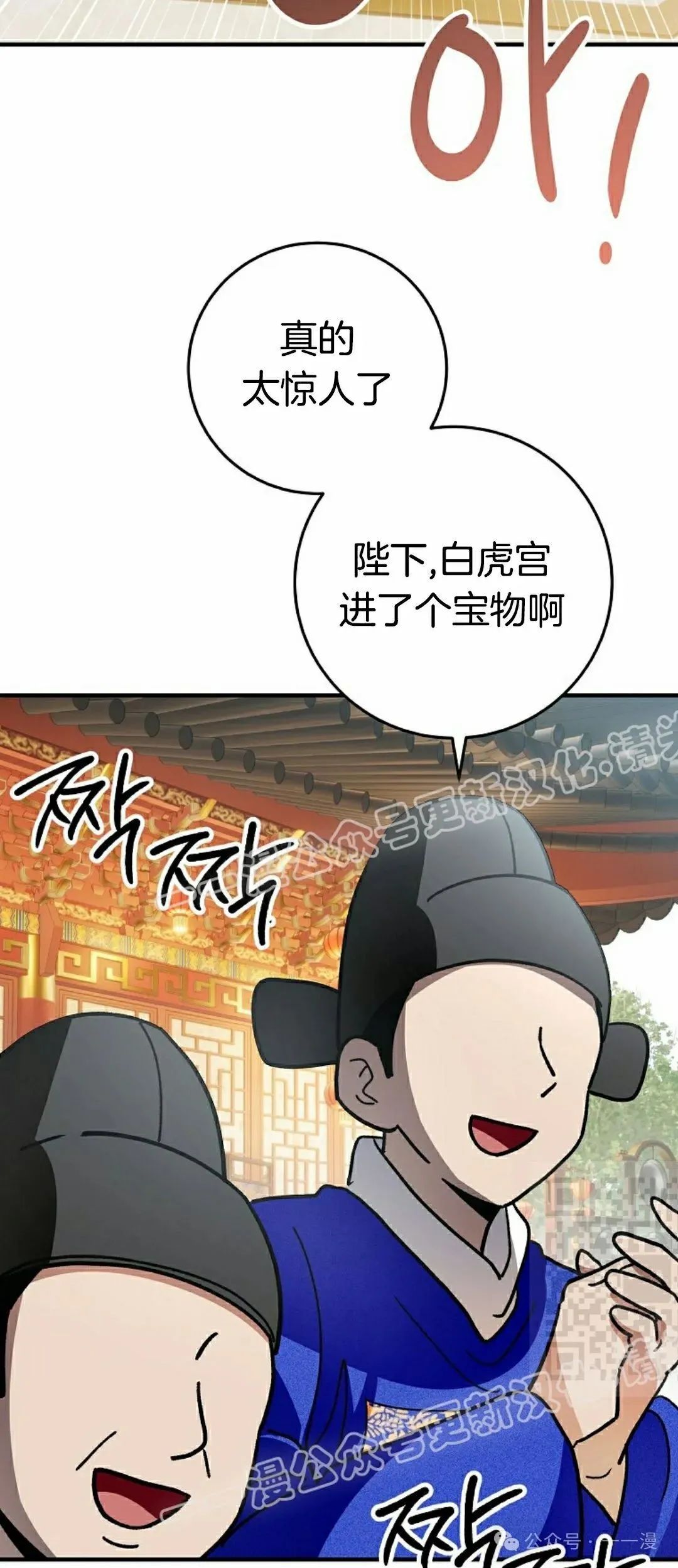 存 第11集 第10页