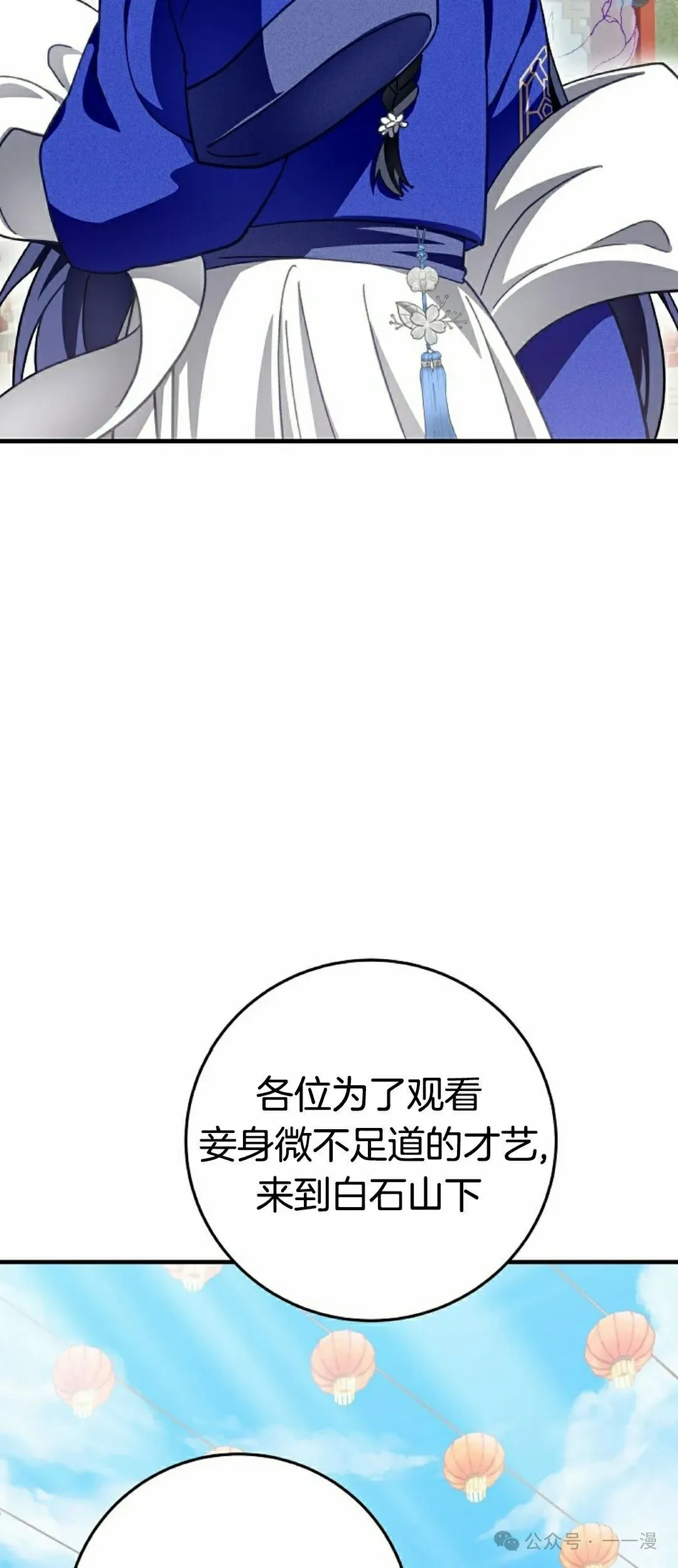 存 第11集 第13页