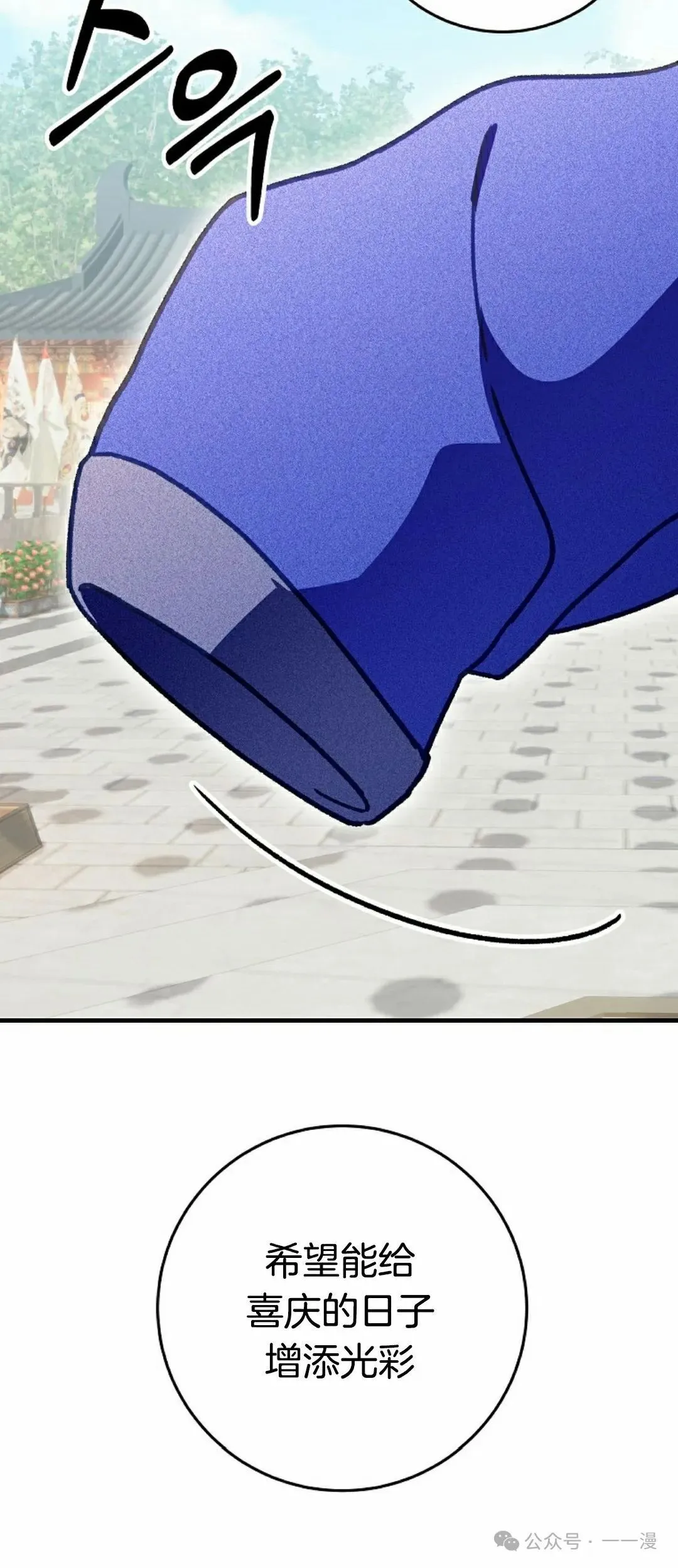 存 第11集 第15页