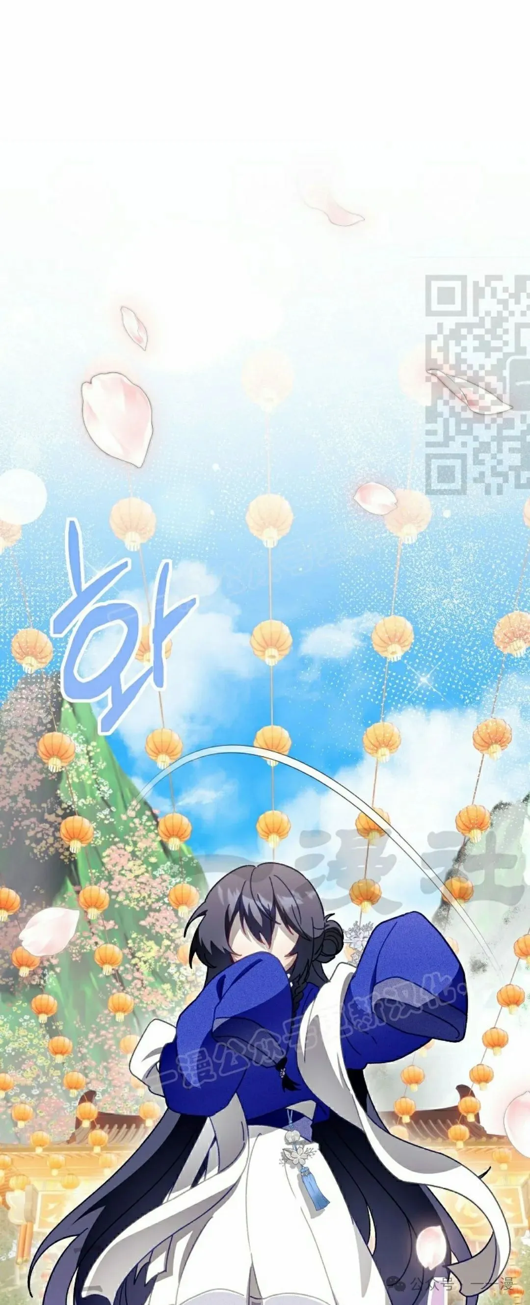 存 第11集 第16页