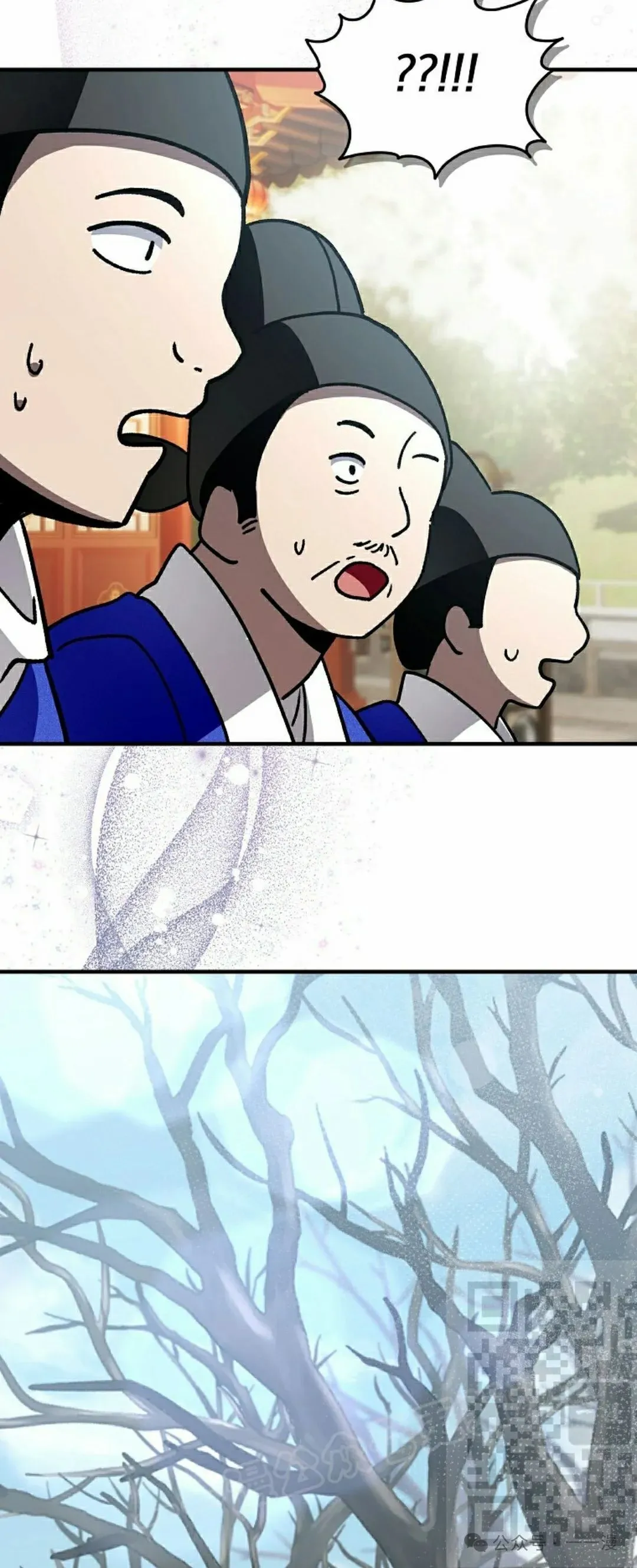 存 第11集 第23页