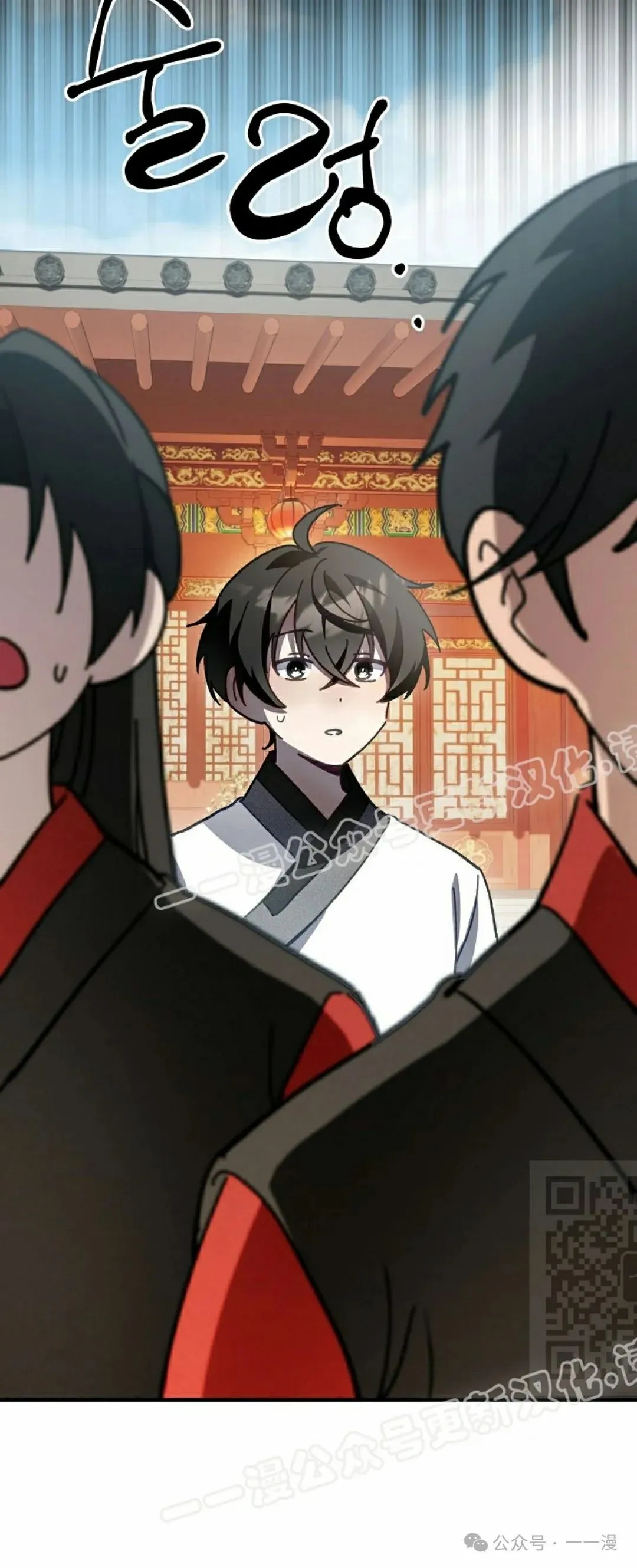 存 第11集 第25页