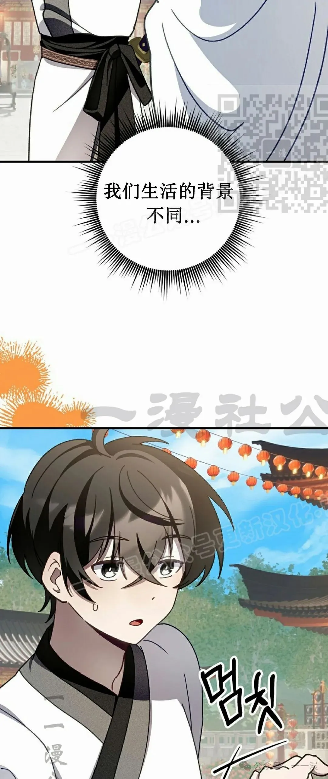 存 第11集 第35页