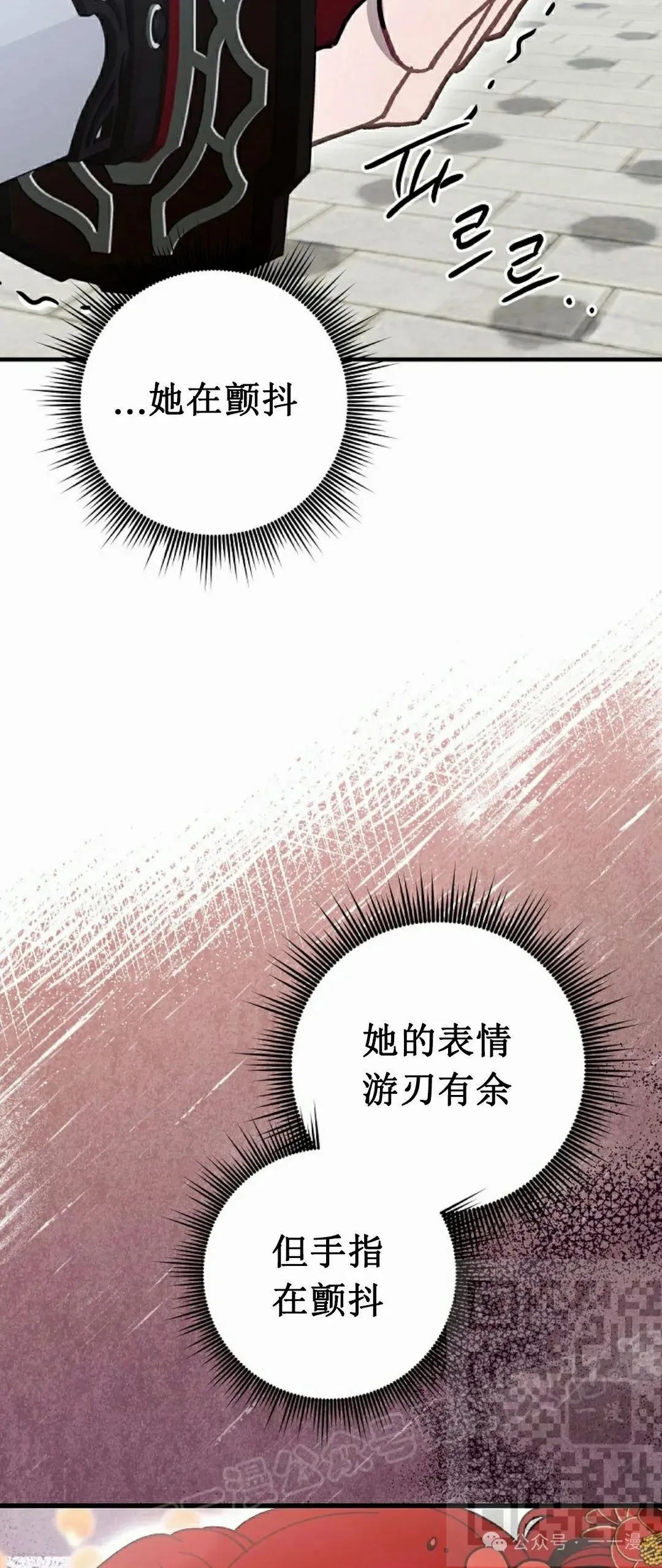 存 第11集 第38页