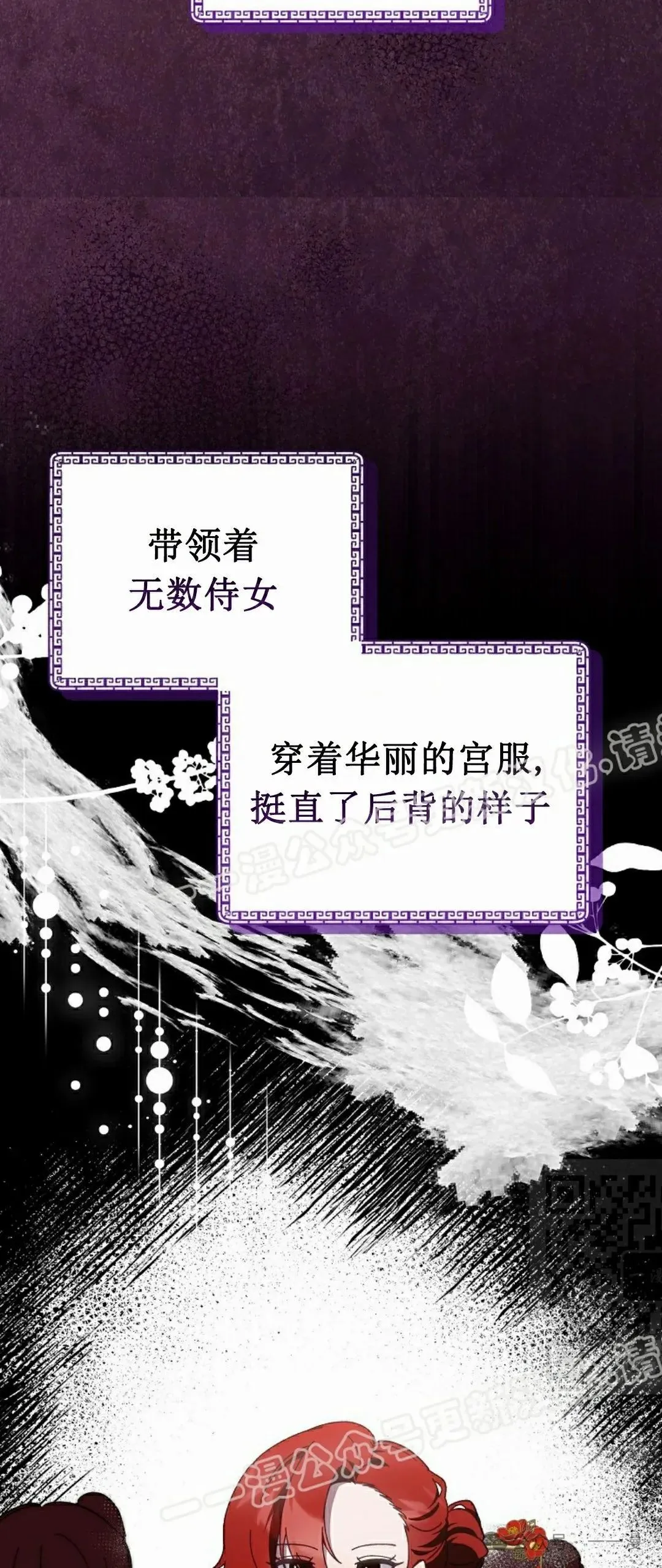 存 第11集 第40页