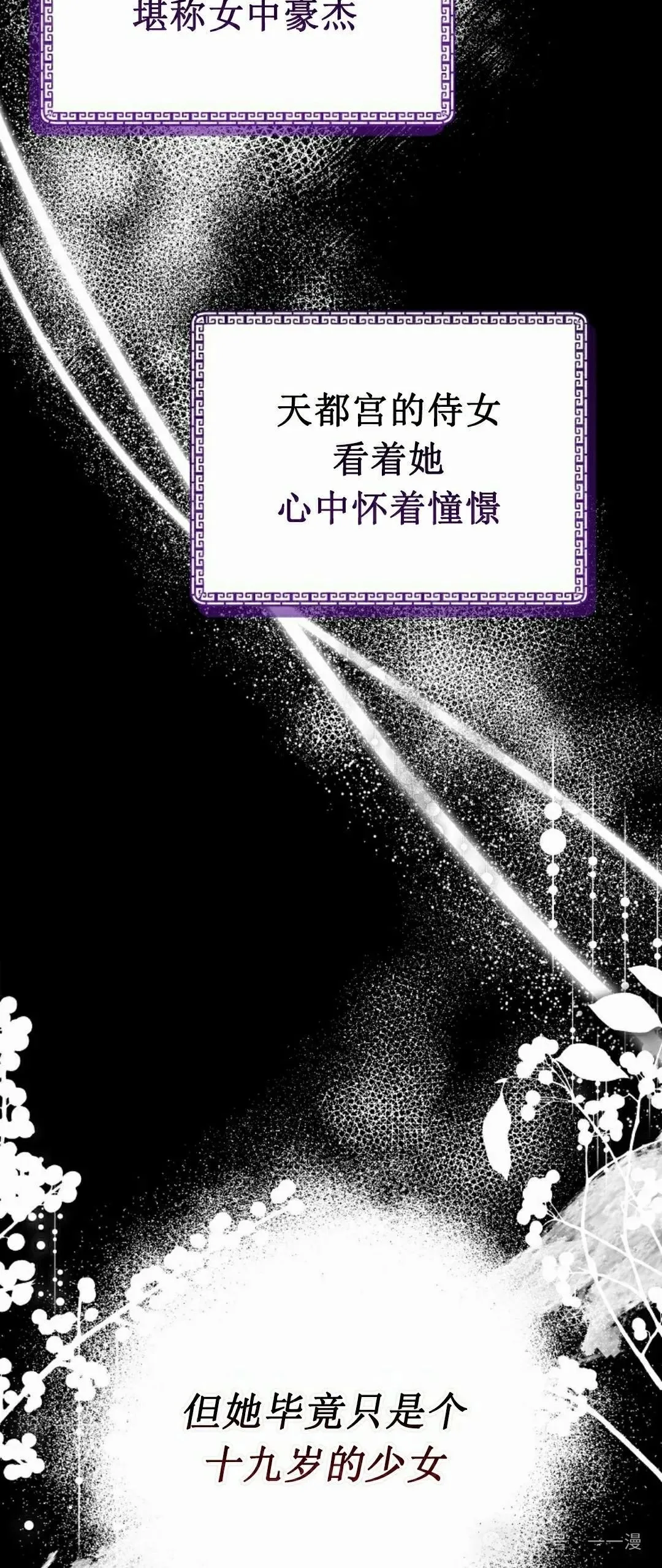 存 第11集 第42页