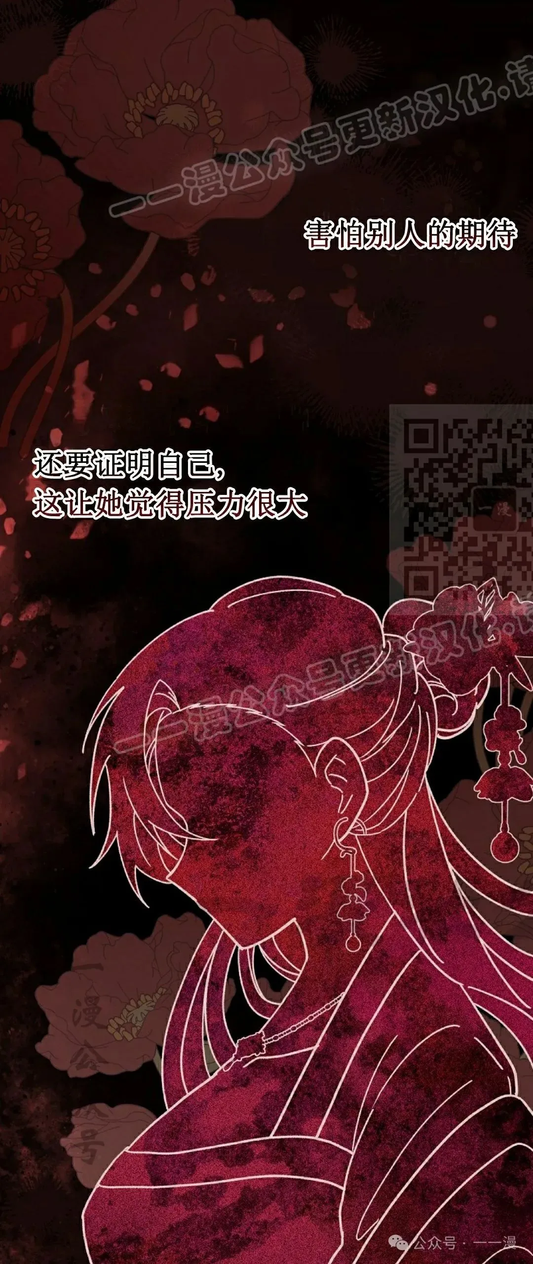 存 第11集 第44页
