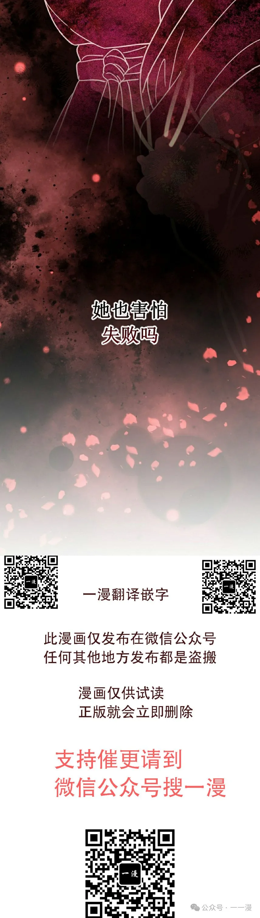 存 第11集 第45页