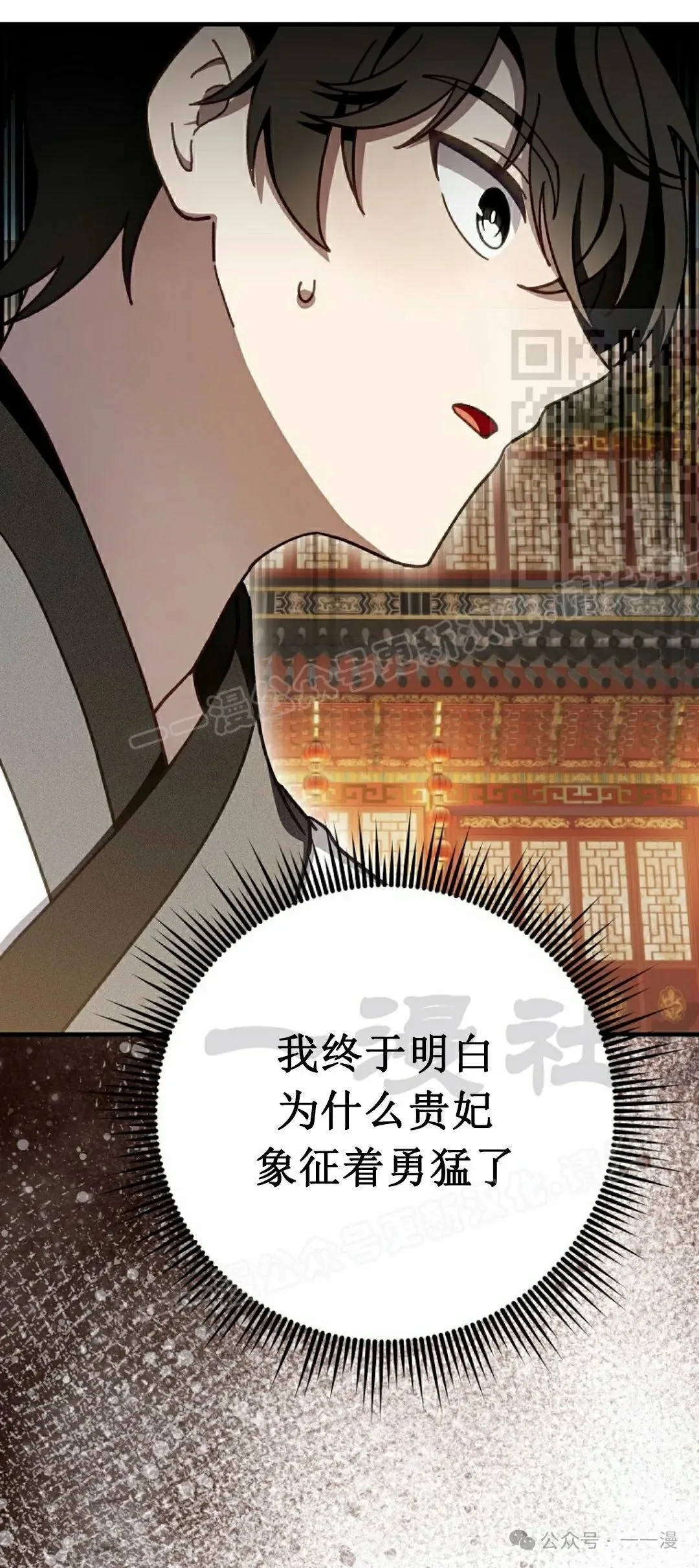 存 第11集 第46页